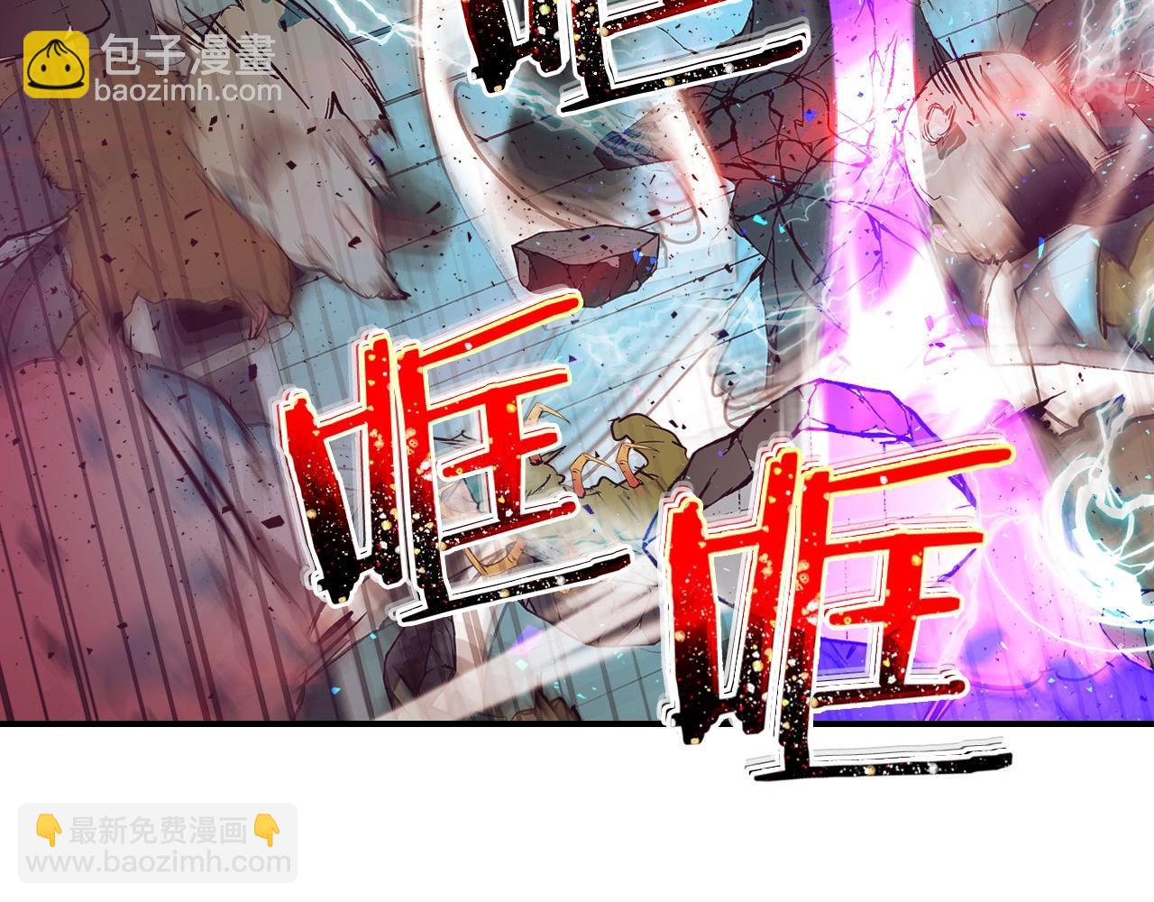 與神一同升級 - 第8話 獵殺時刻(3/5) - 2