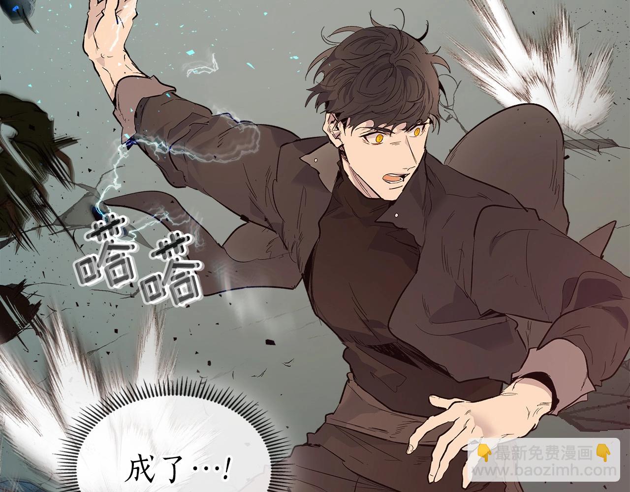 與神一同升級 - 第8話 獵殺時刻(3/5) - 4