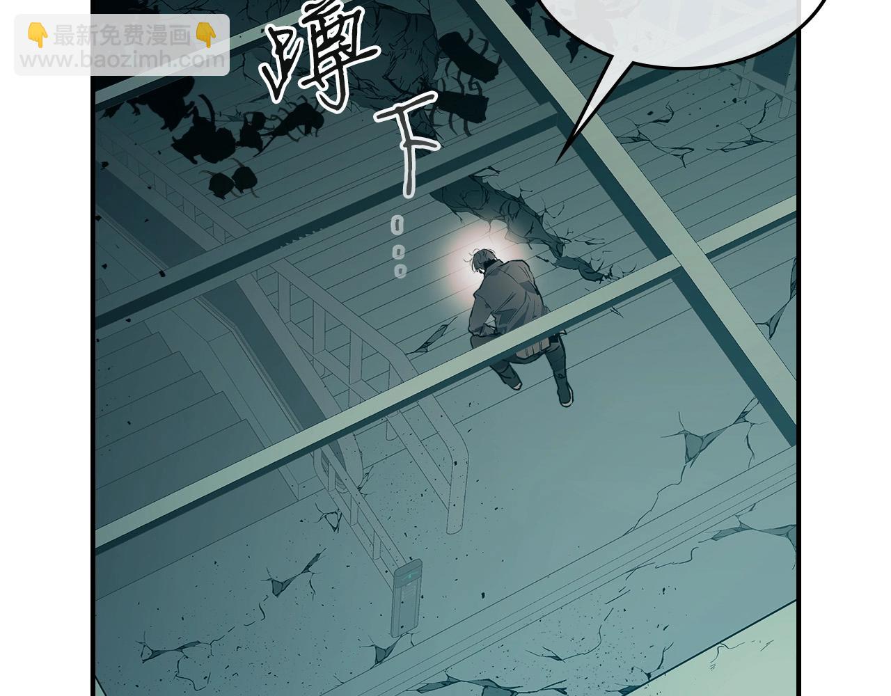 與神一同升級 - 第8話 獵殺時刻(3/5) - 2