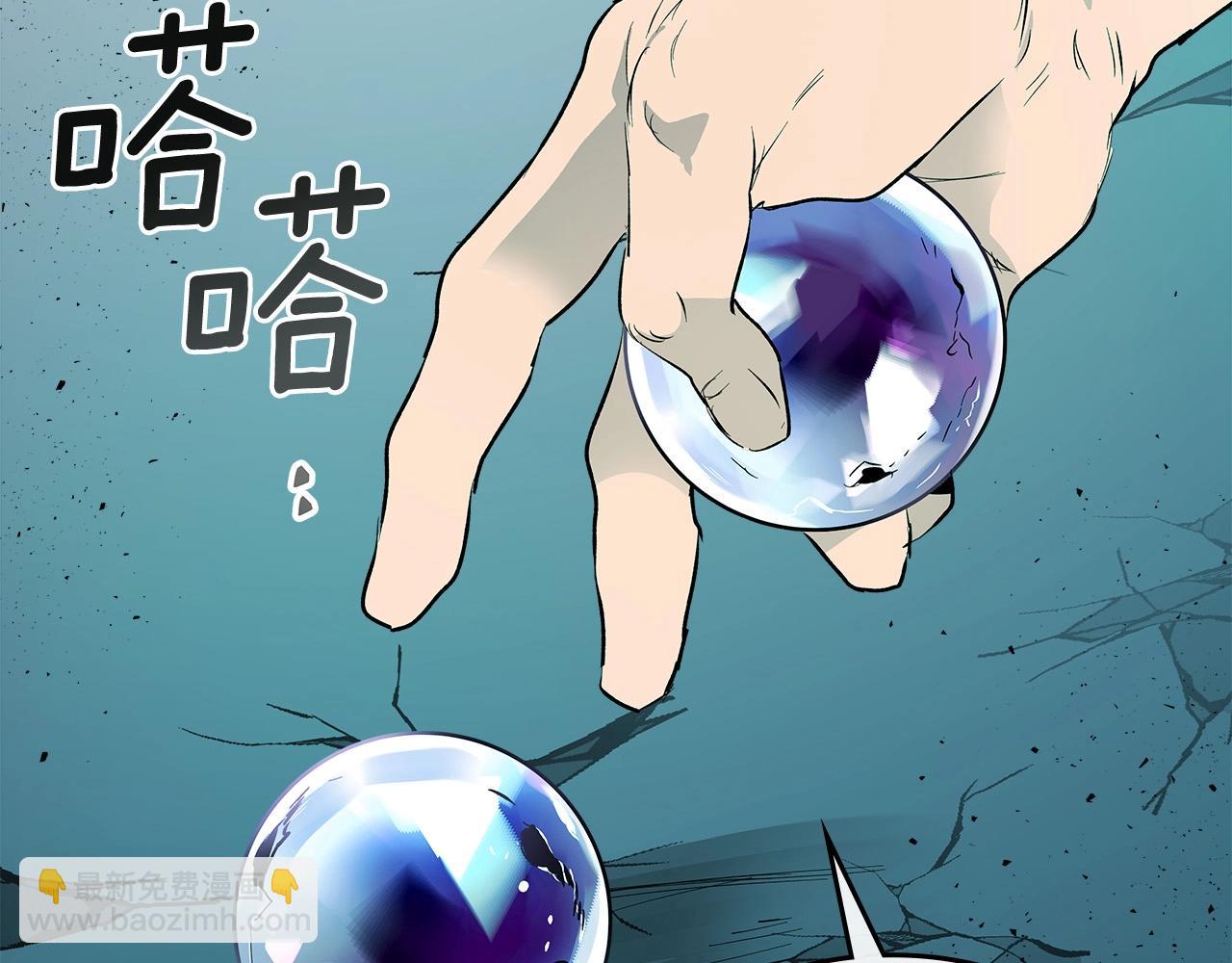 與神一同升級 - 第8話 獵殺時刻(3/5) - 5