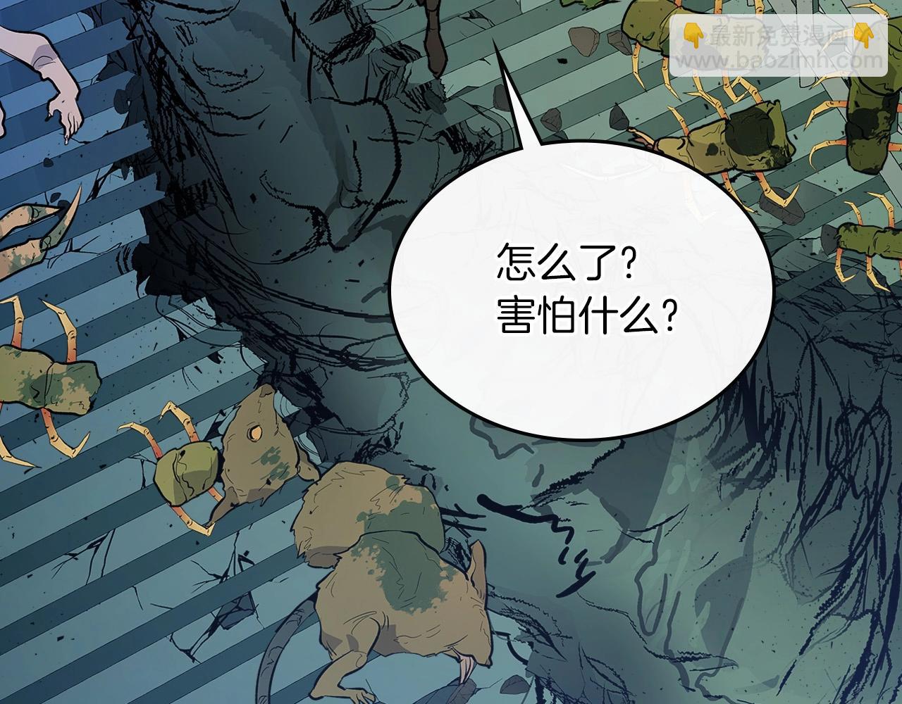 與神一同升級 - 第8話 獵殺時刻(3/5) - 2