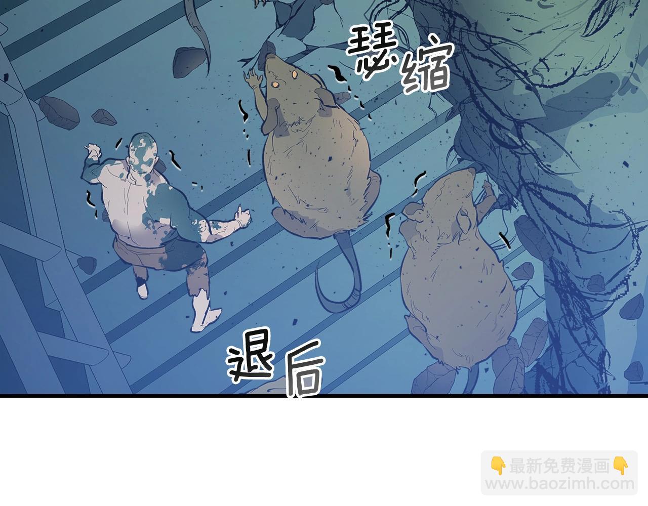 與神一同升級 - 第8話 獵殺時刻(3/5) - 3