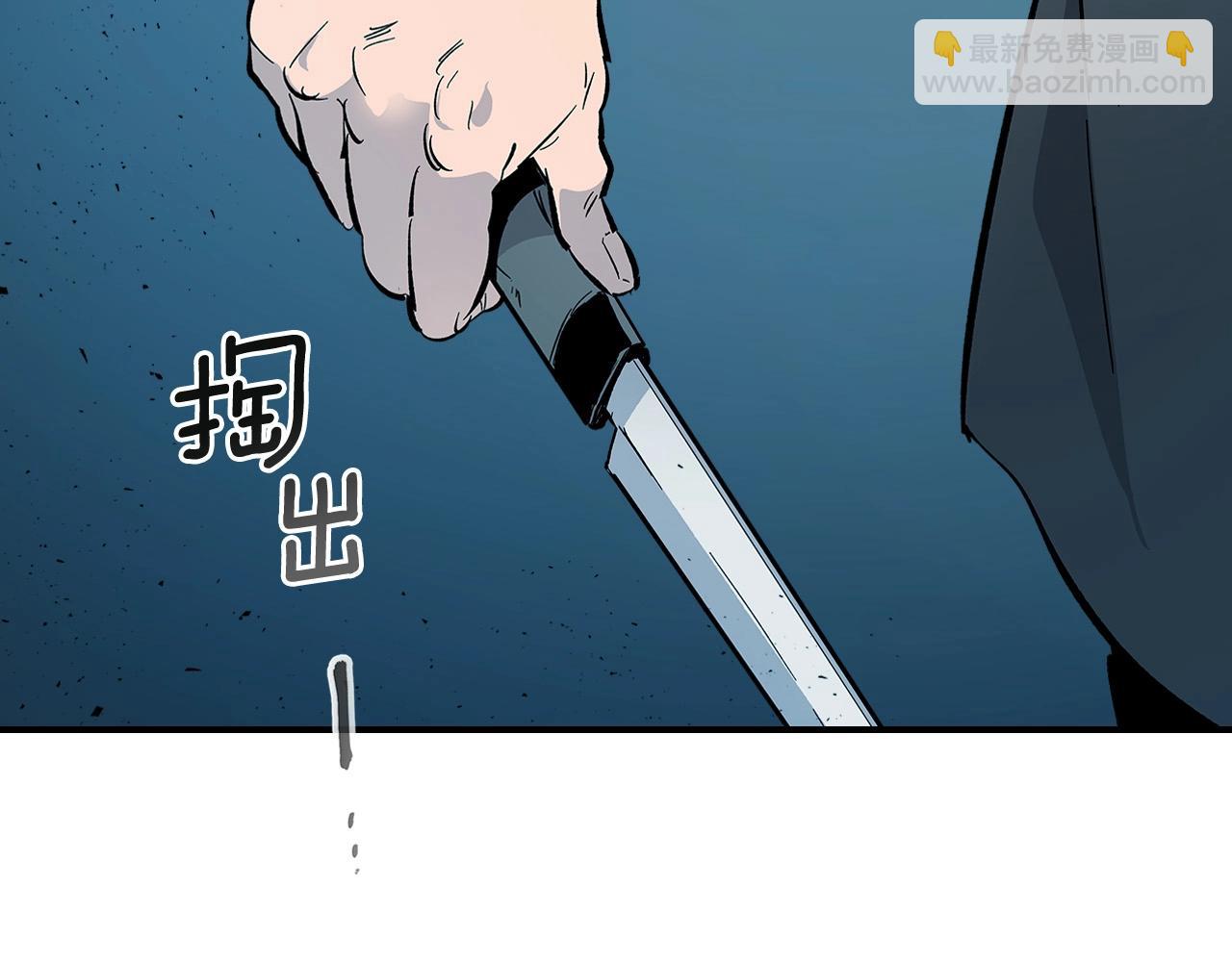 與神一同升級 - 第8話 獵殺時刻(3/5) - 5