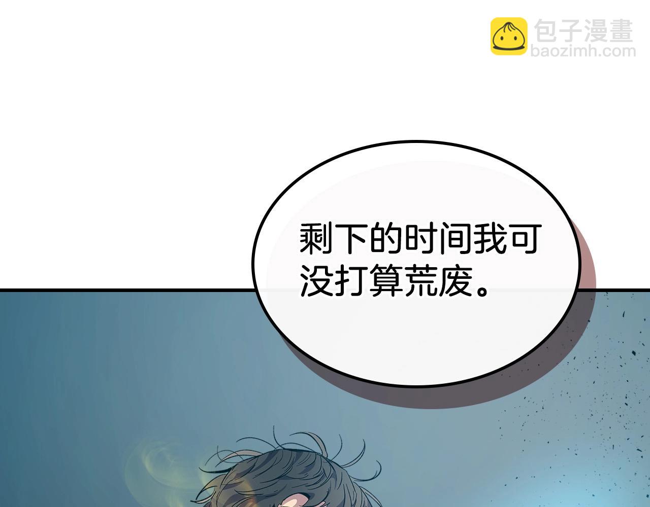 與神一同升級 - 第8話 獵殺時刻(3/5) - 6