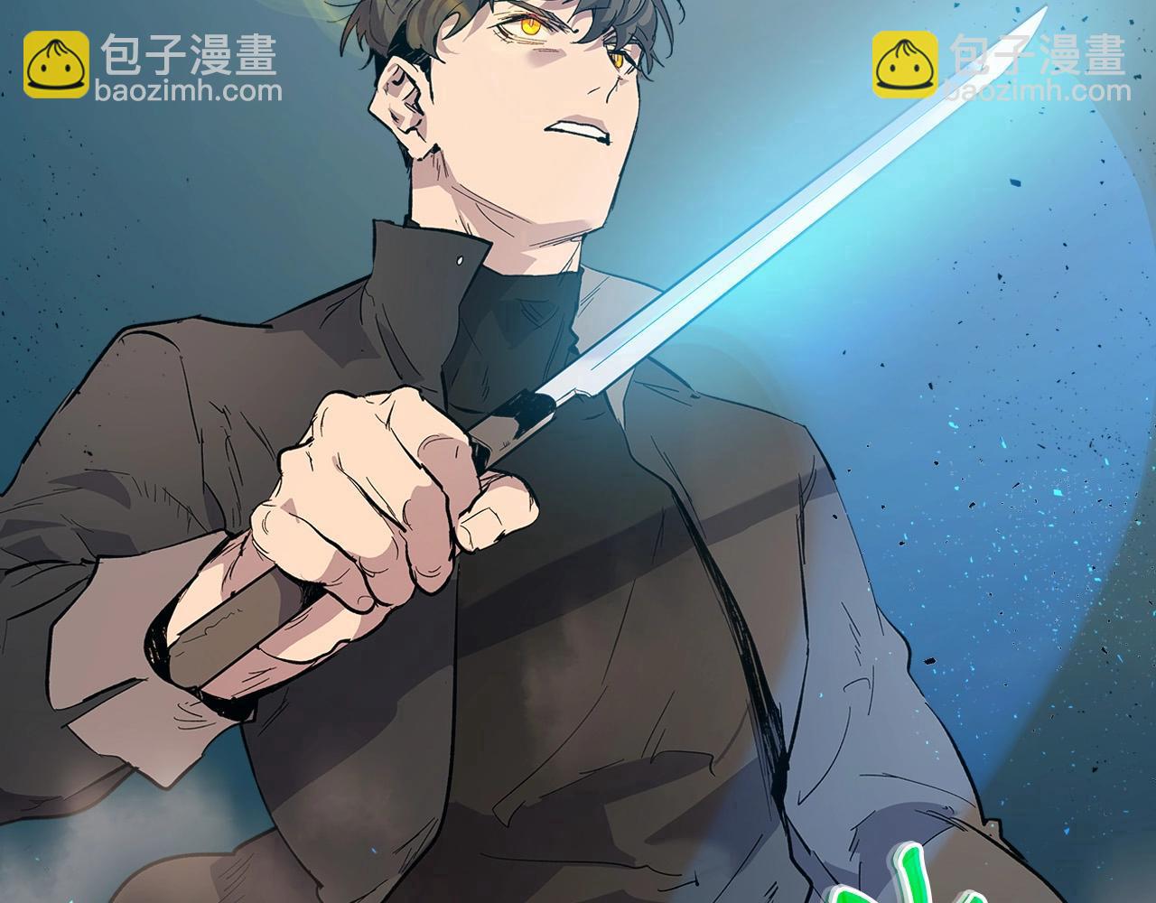 與神一同升級 - 第8話 獵殺時刻(4/5) - 5