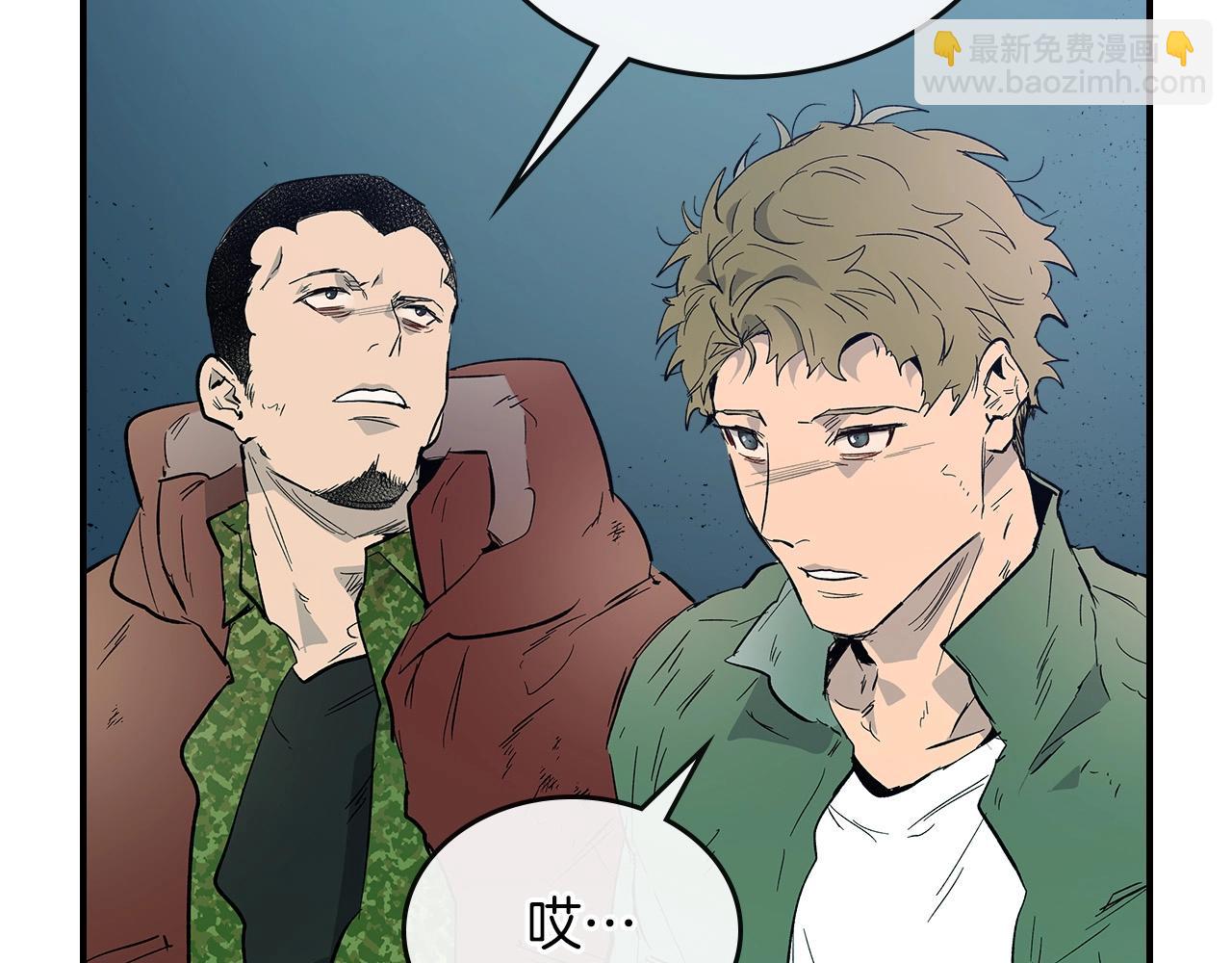 與神一同升級 - 第8話 獵殺時刻(4/5) - 7