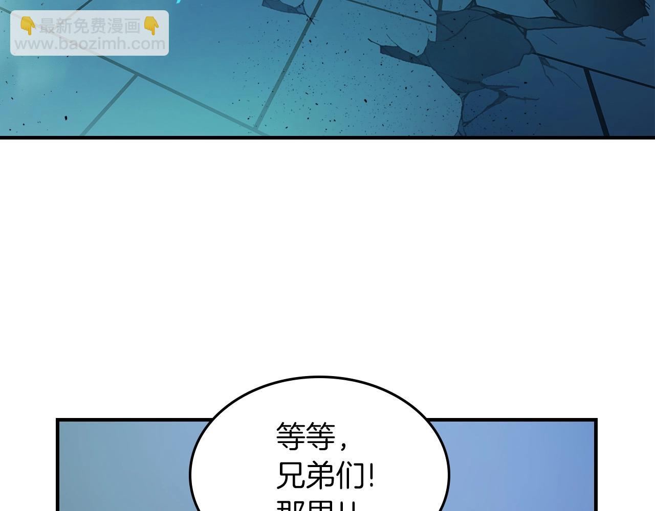 與神一同升級 - 第8話 獵殺時刻(4/5) - 3