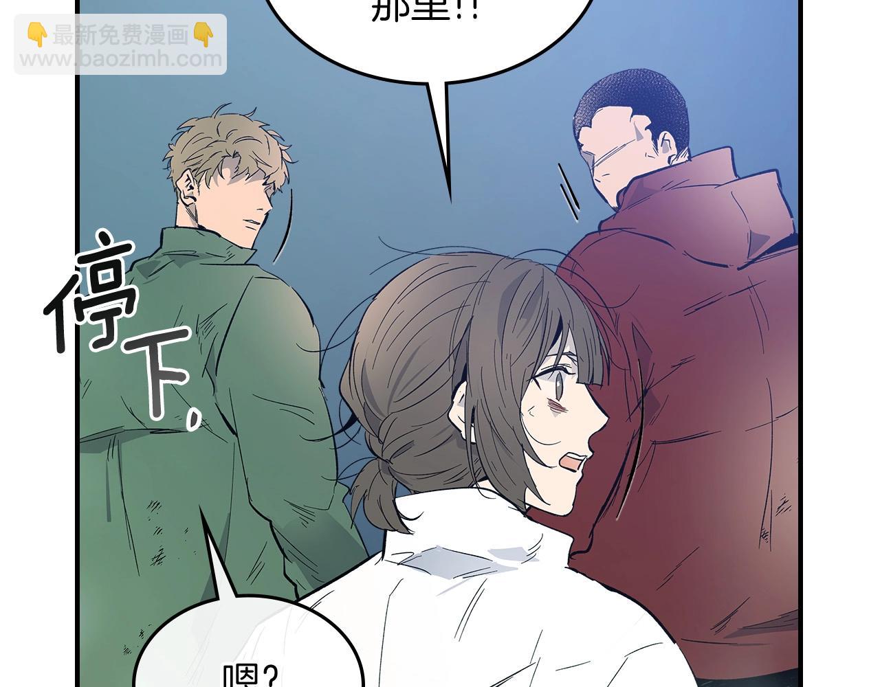 與神一同升級 - 第8話 獵殺時刻(4/5) - 4