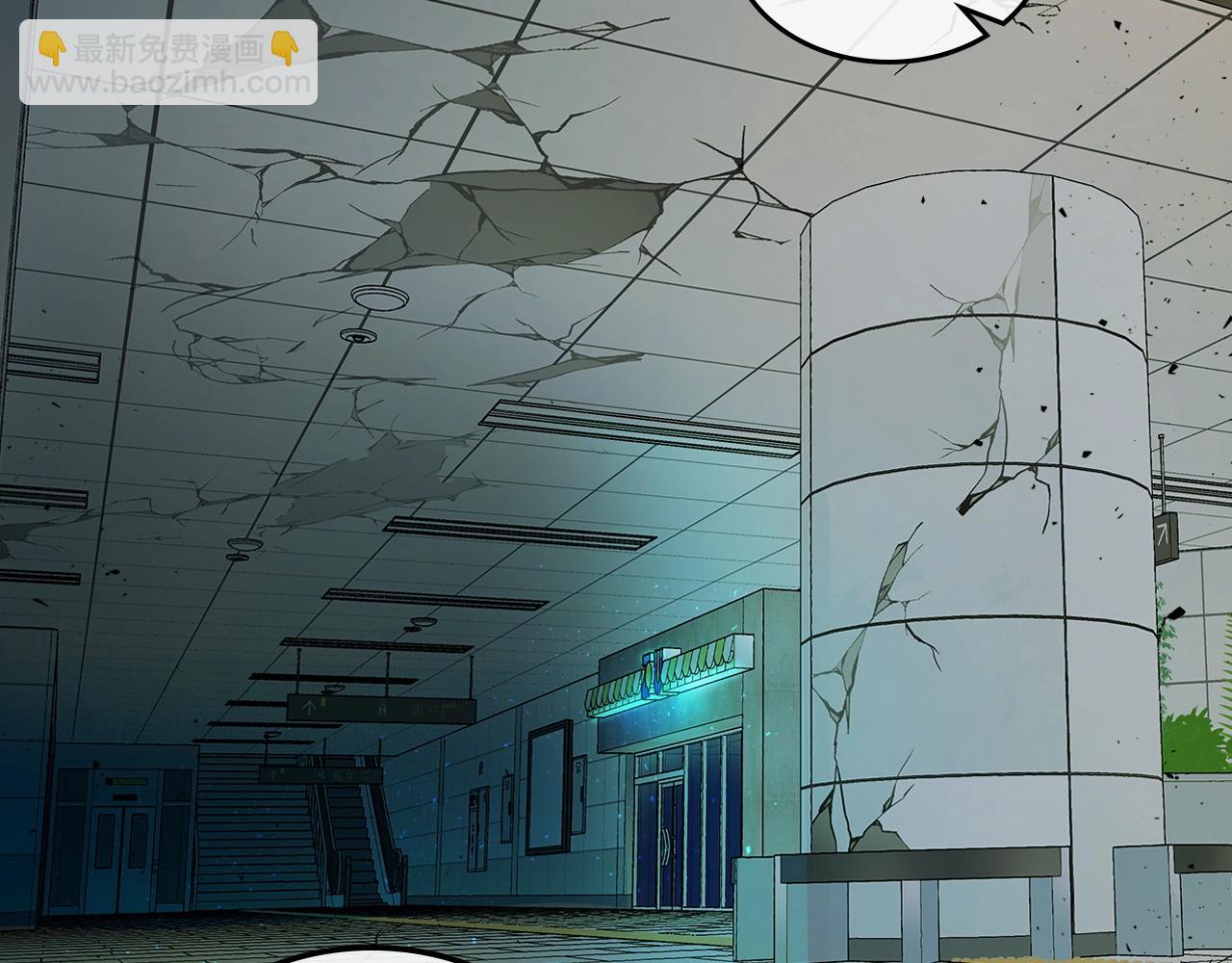 與神一同升級 - 第8話 獵殺時刻(4/5) - 7