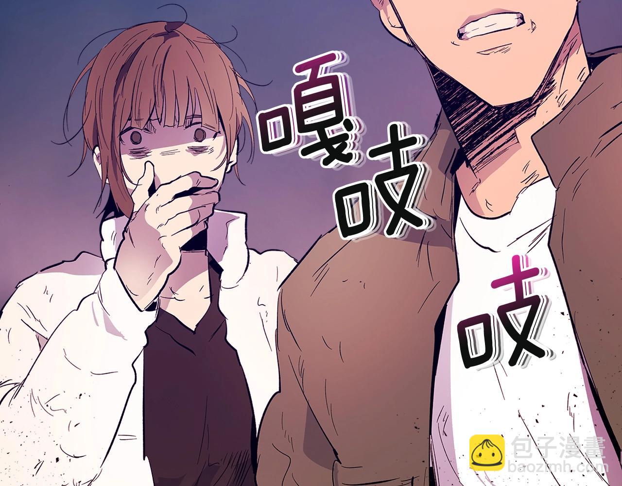 與神一同升級 - 第8話 獵殺時刻(4/5) - 7