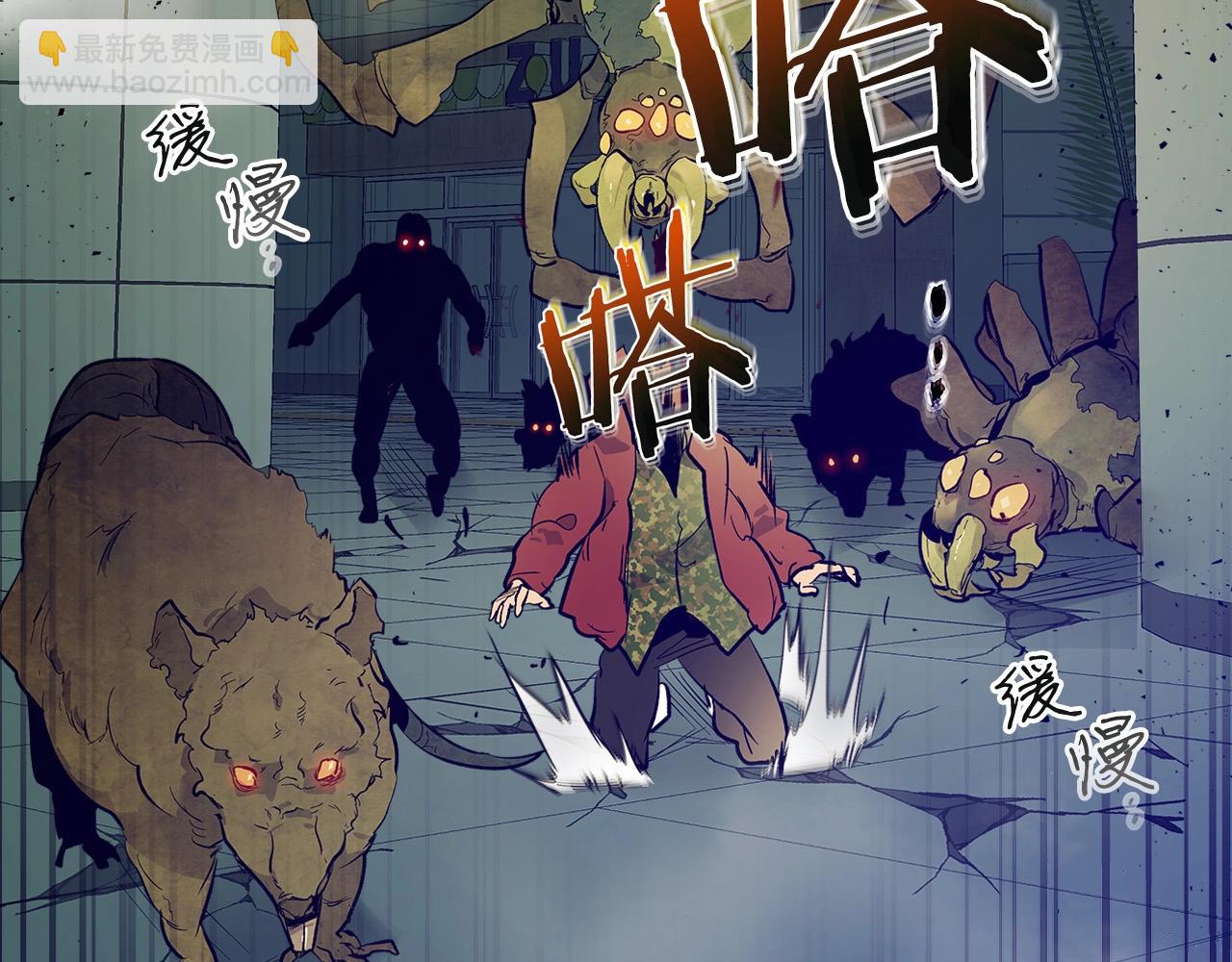 與神一同升級 - 第8話 獵殺時刻(4/5) - 2