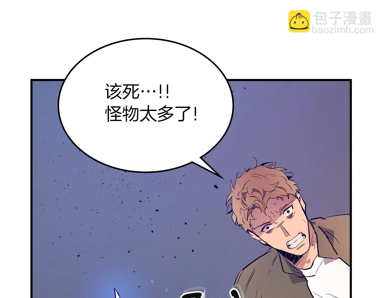 與神一同升級 - 第8話 獵殺時刻(4/5) - 4