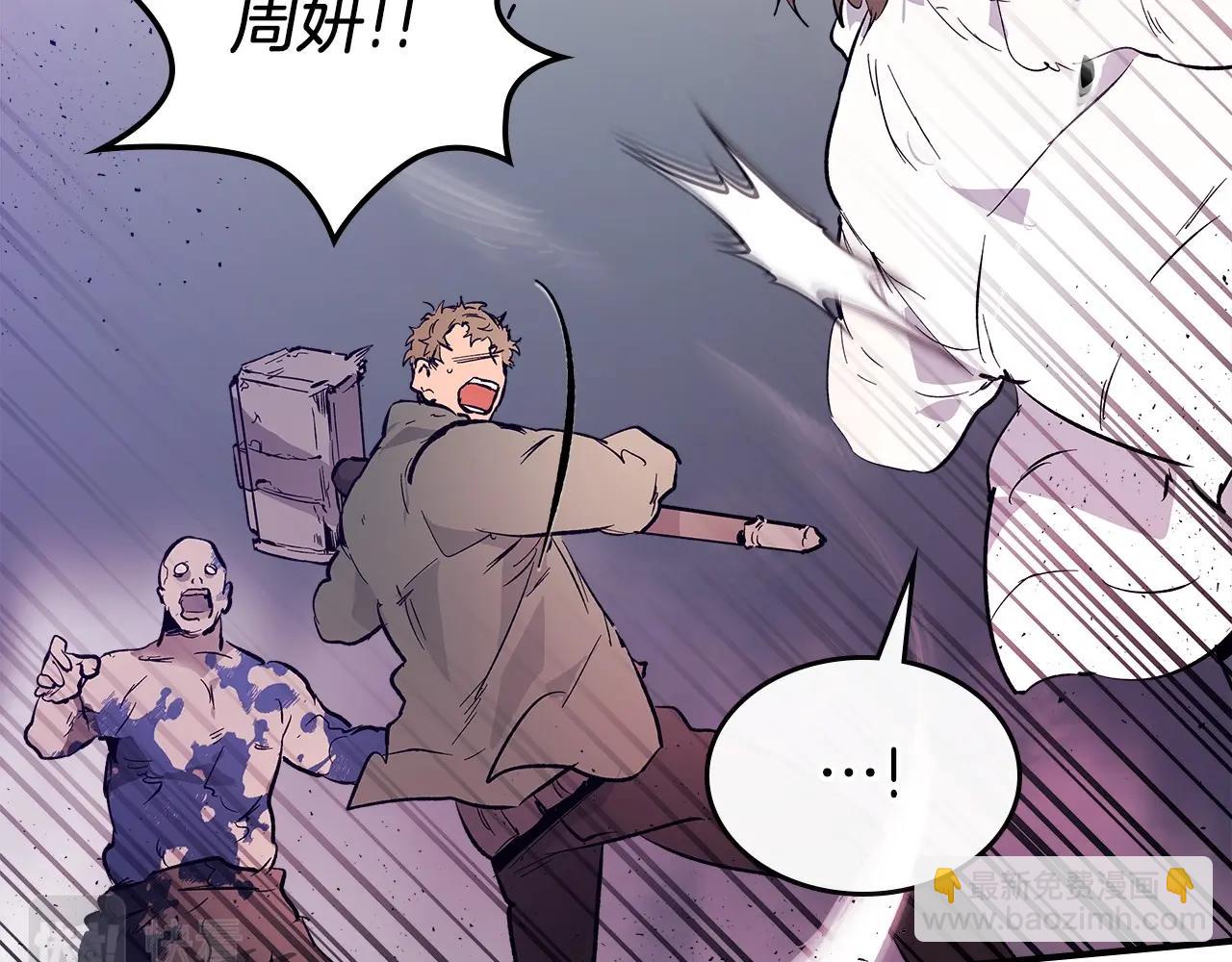 與神一同升級 - 第8話 獵殺時刻(4/5) - 3