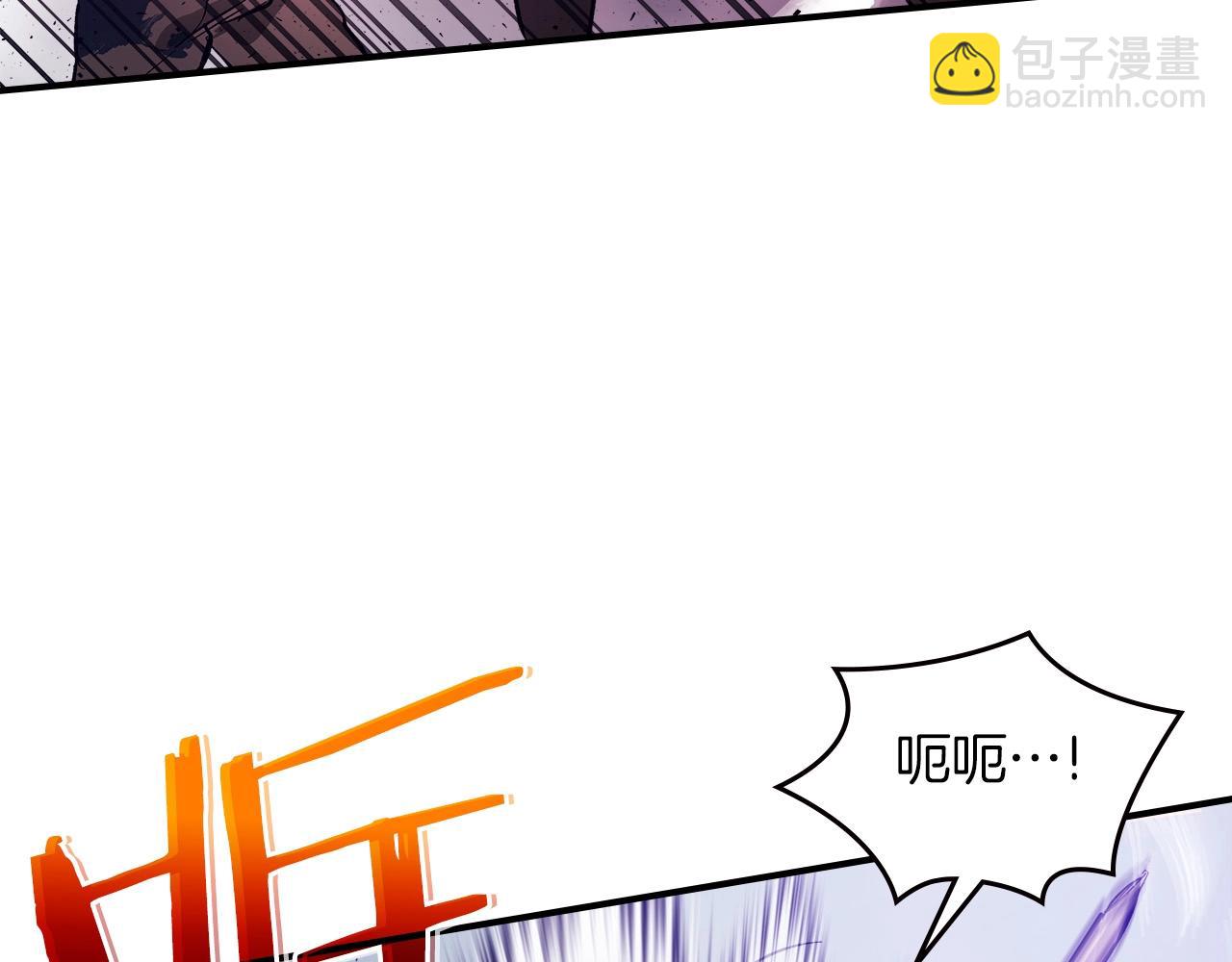 與神一同升級 - 第8話 獵殺時刻(4/5) - 4