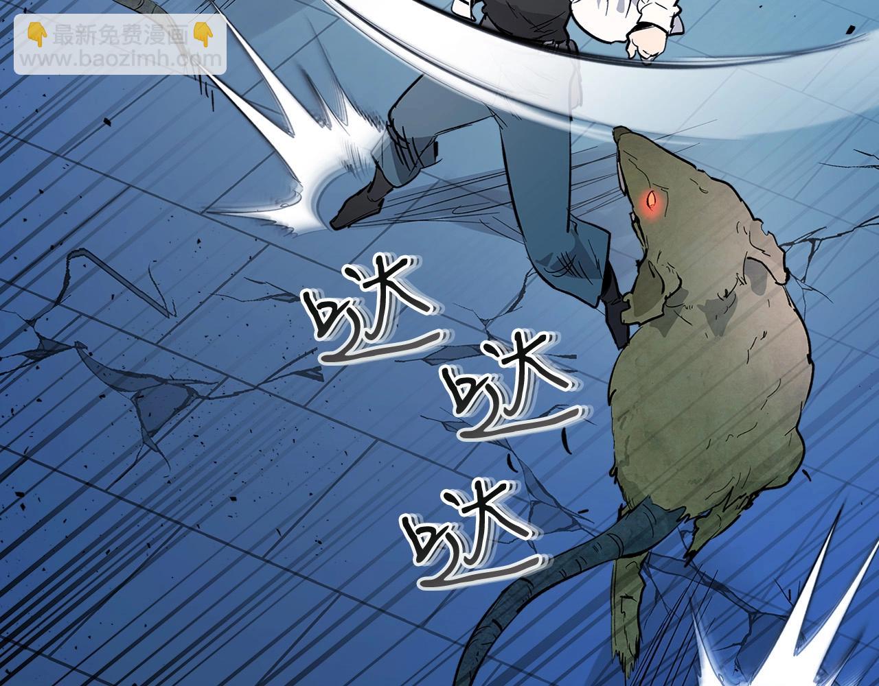 與神一同升級 - 第8話 獵殺時刻(5/5) - 6