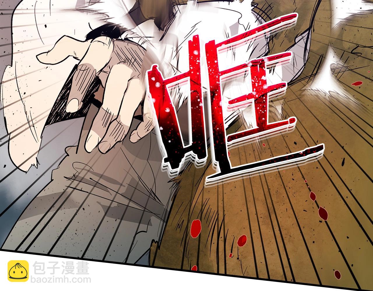 與神一同升級 - 第8話 獵殺時刻(5/5) - 2