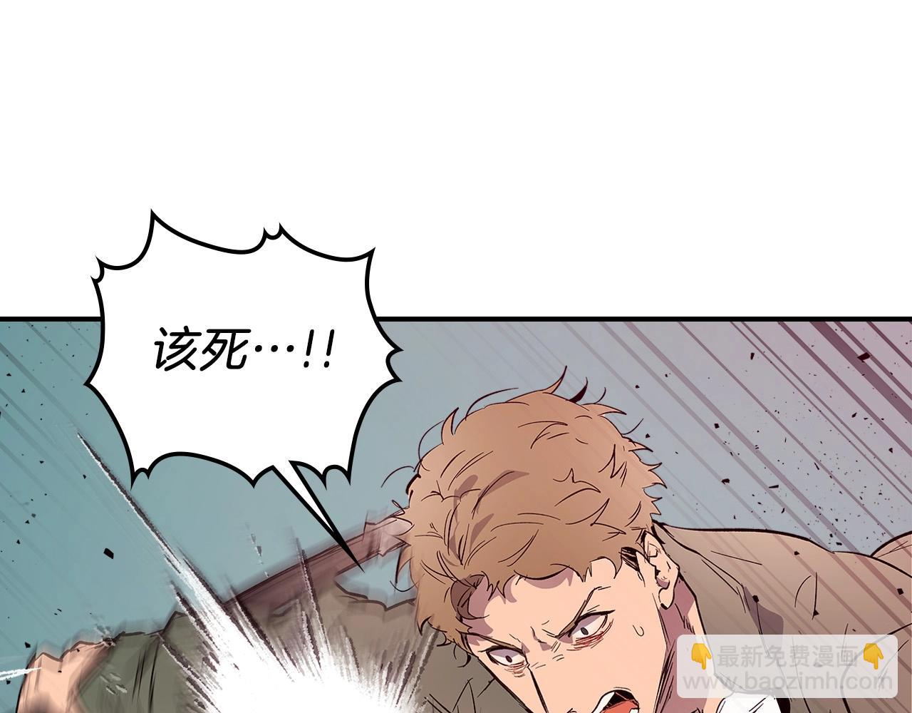 與神一同升級 - 第8話 獵殺時刻(5/5) - 4