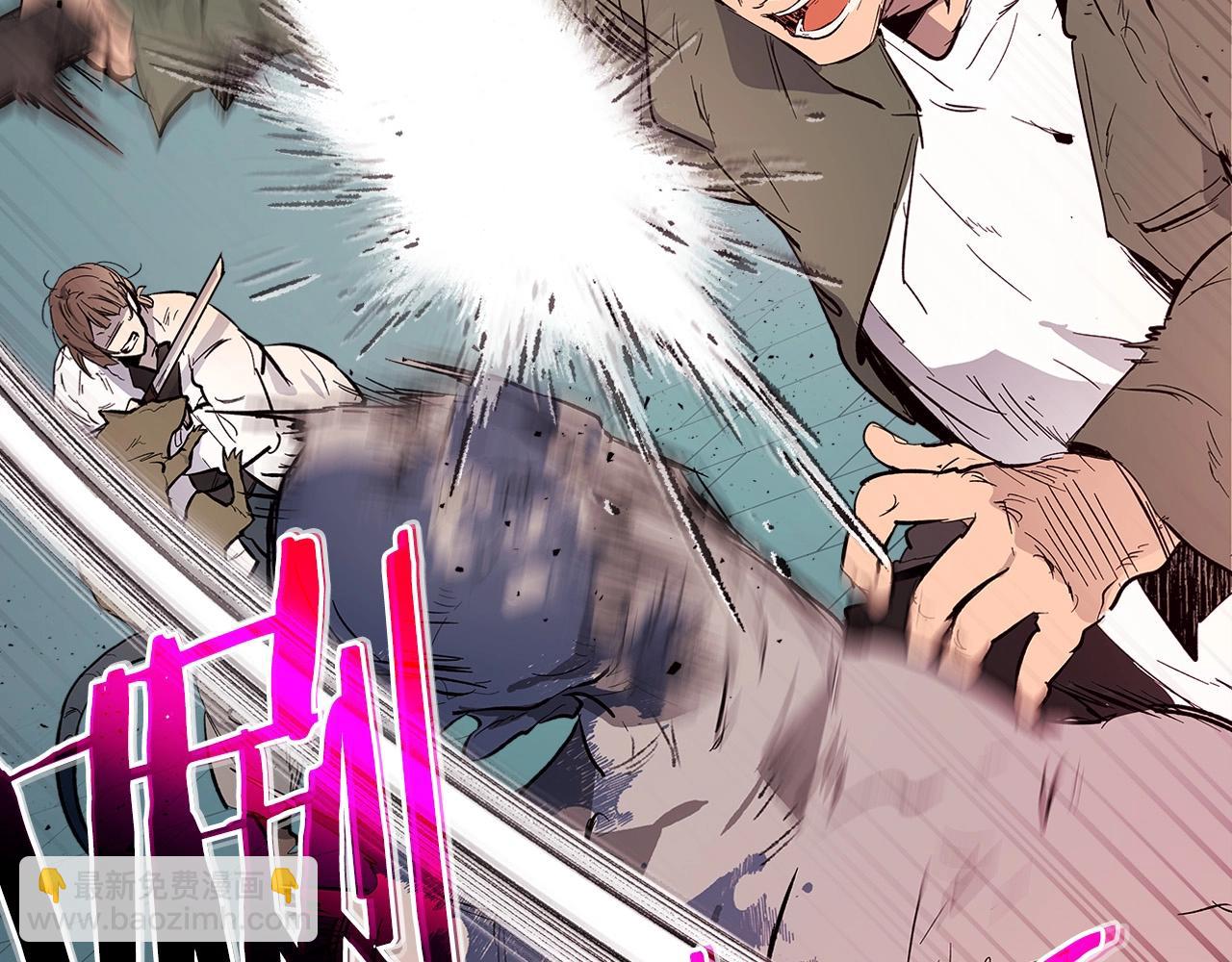 與神一同升級 - 第8話 獵殺時刻(5/5) - 5