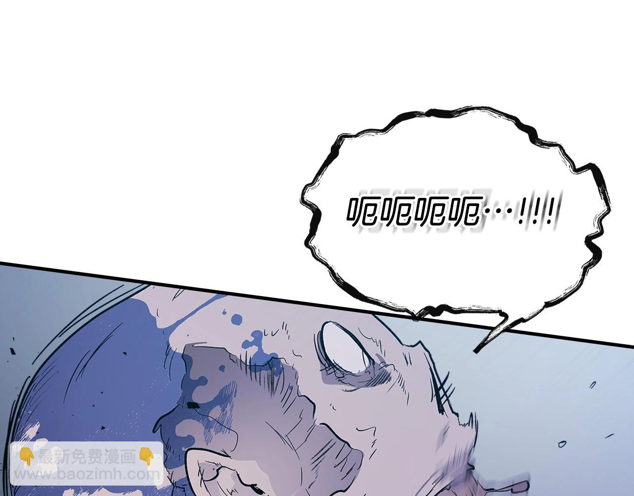 與神一同升級 - 第8話 獵殺時刻(5/5) - 7