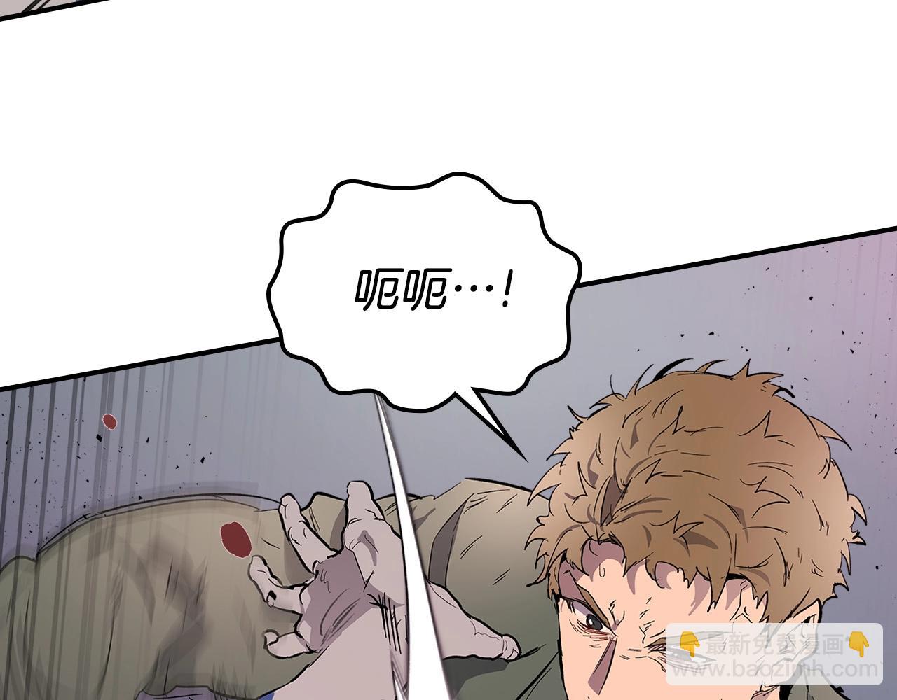 與神一同升級 - 第8話 獵殺時刻(5/5) - 2