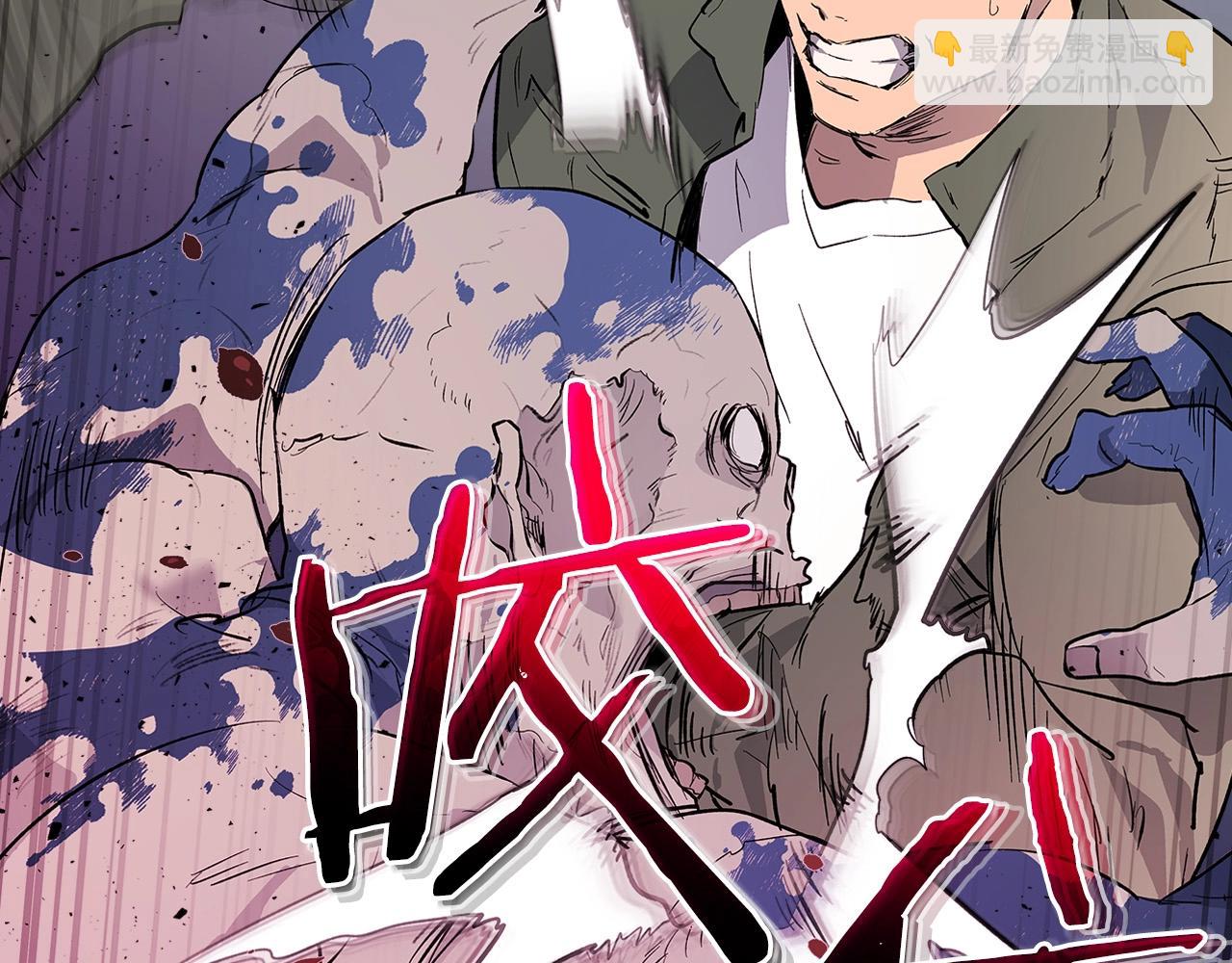 與神一同升級 - 第8話 獵殺時刻(5/5) - 3