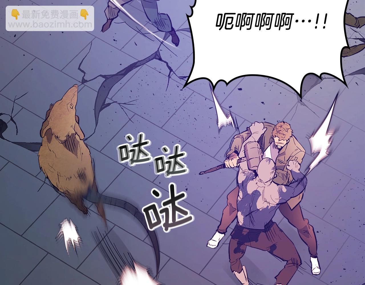 與神一同升級 - 第8話 獵殺時刻(5/5) - 6