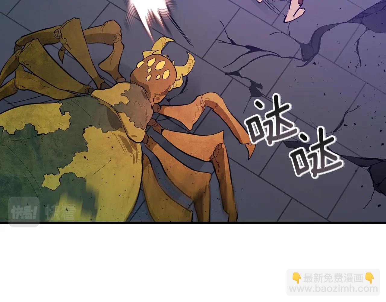 與神一同升級 - 第8話 獵殺時刻(5/5) - 7