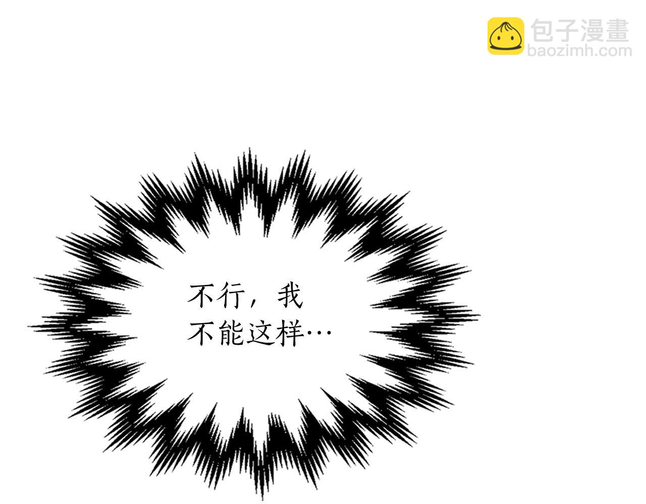 與神一同升級 - 第8話 獵殺時刻(5/5) - 2