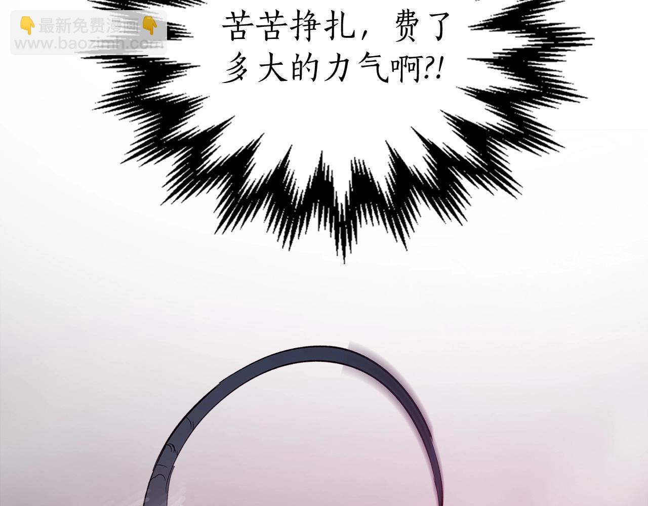 與神一同升級 - 第8話 獵殺時刻(5/5) - 5