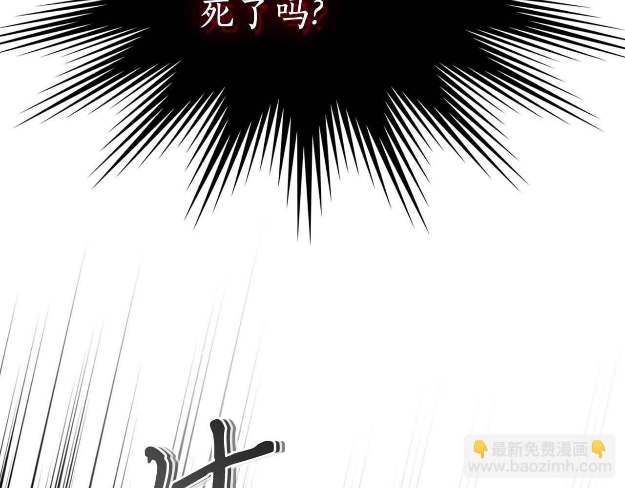 與神一同升級 - 第8話 獵殺時刻(5/5) - 2