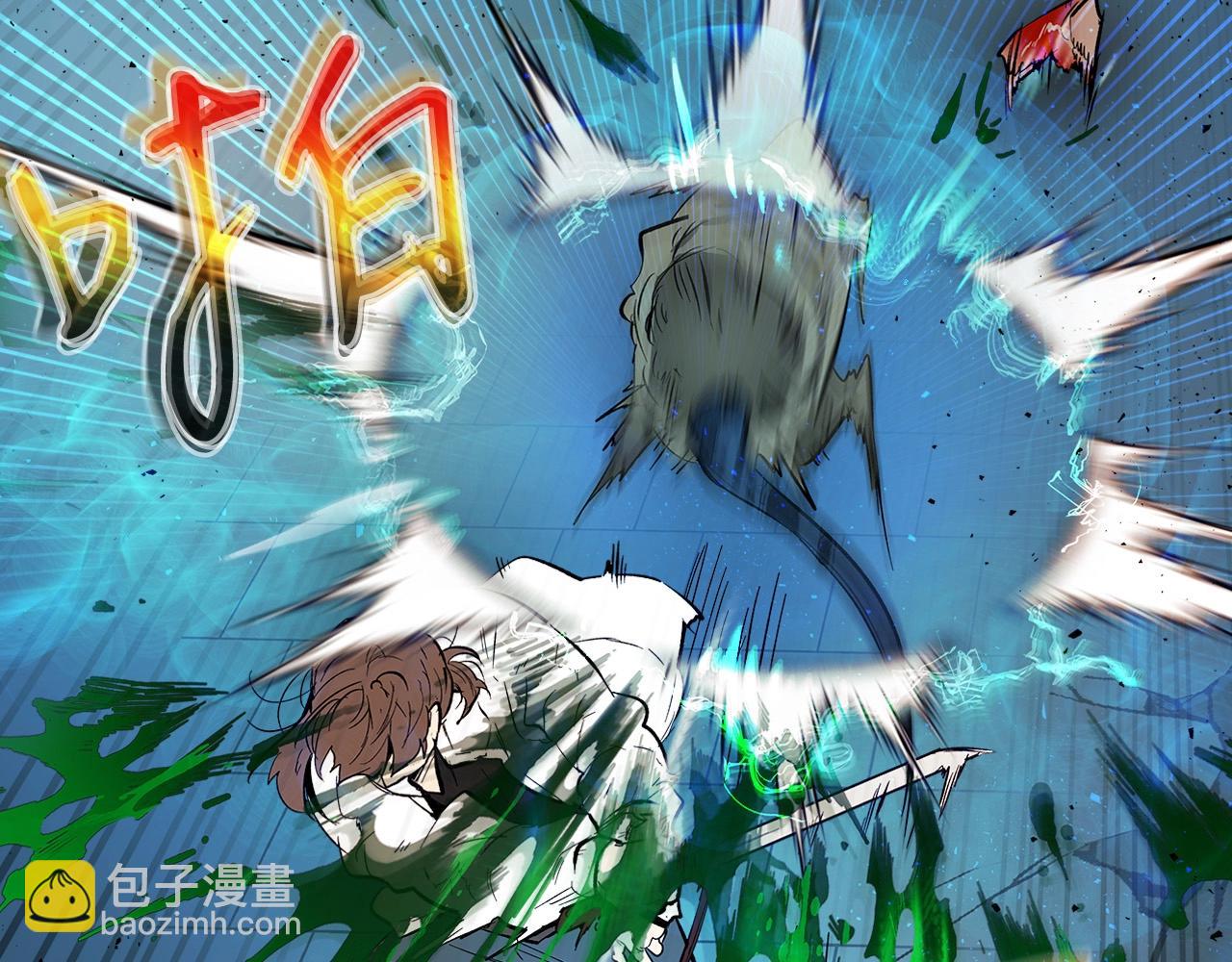 與神一同升級 - 第8話 獵殺時刻(5/5) - 5