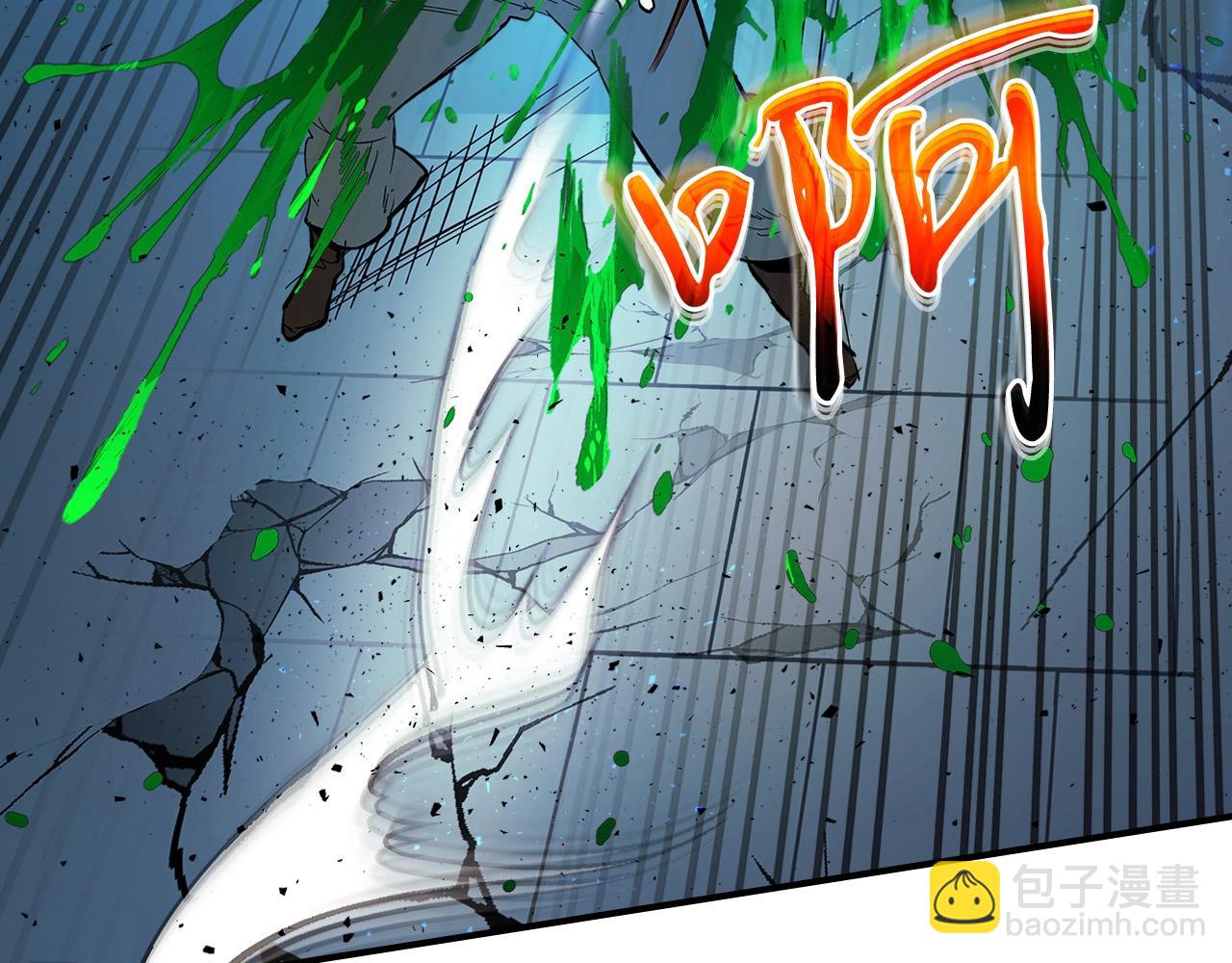 與神一同升級 - 第8話 獵殺時刻(5/5) - 6