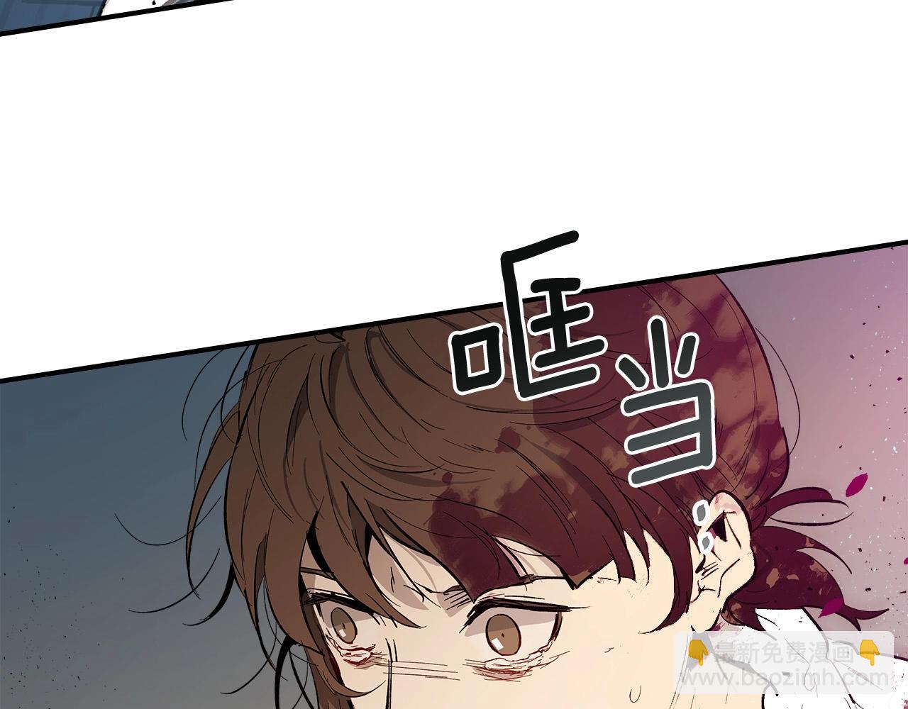 與神一同升級 - 第8話 獵殺時刻(5/5) - 7