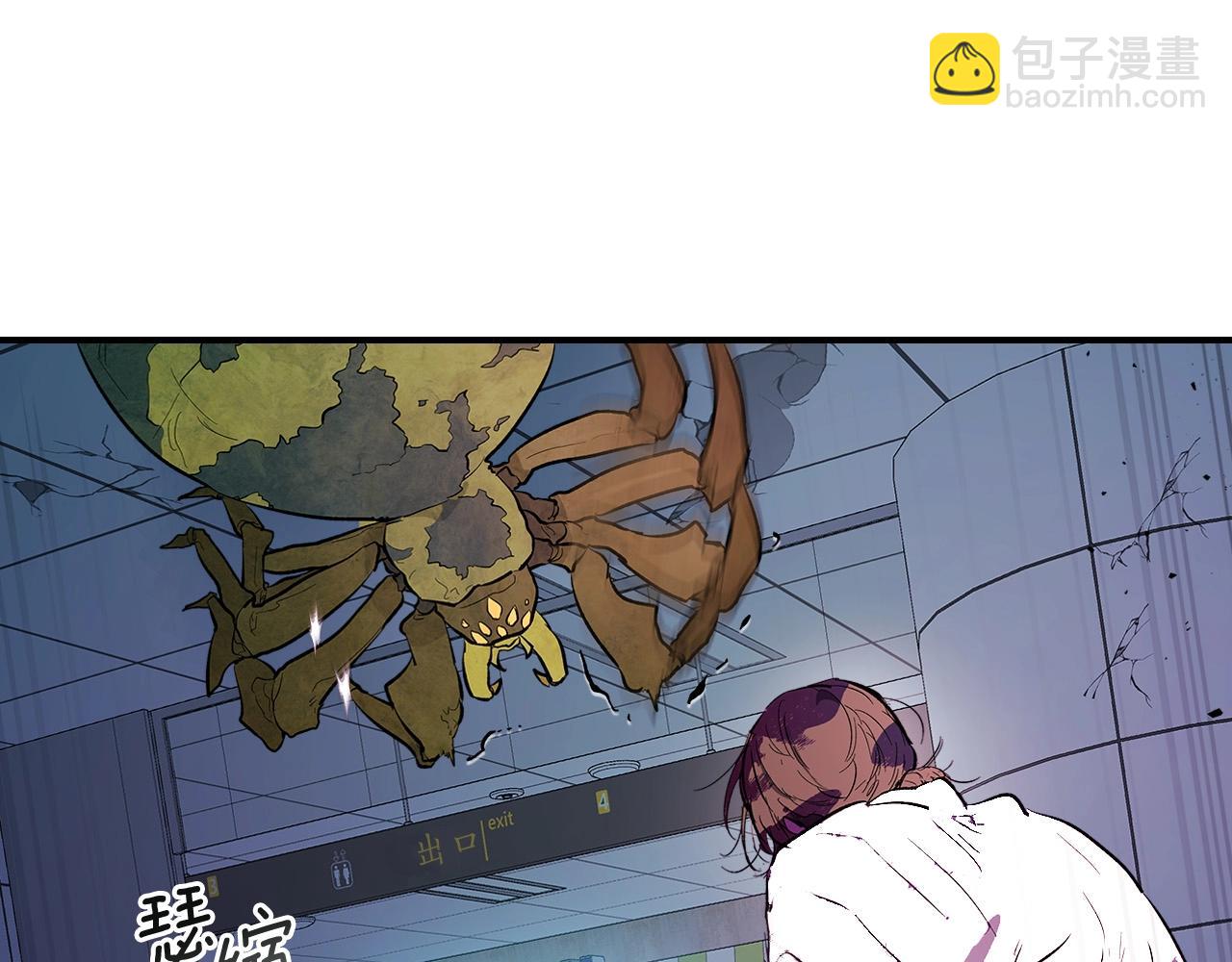 與神一同升級 - 第8話 獵殺時刻(5/5) - 3