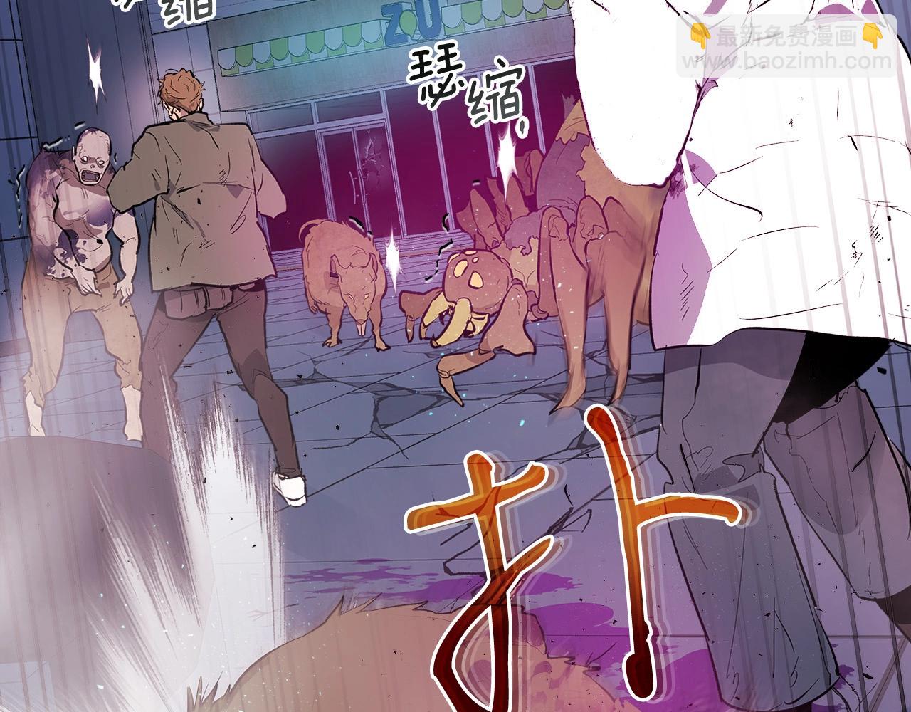 與神一同升級 - 第8話 獵殺時刻(5/5) - 4