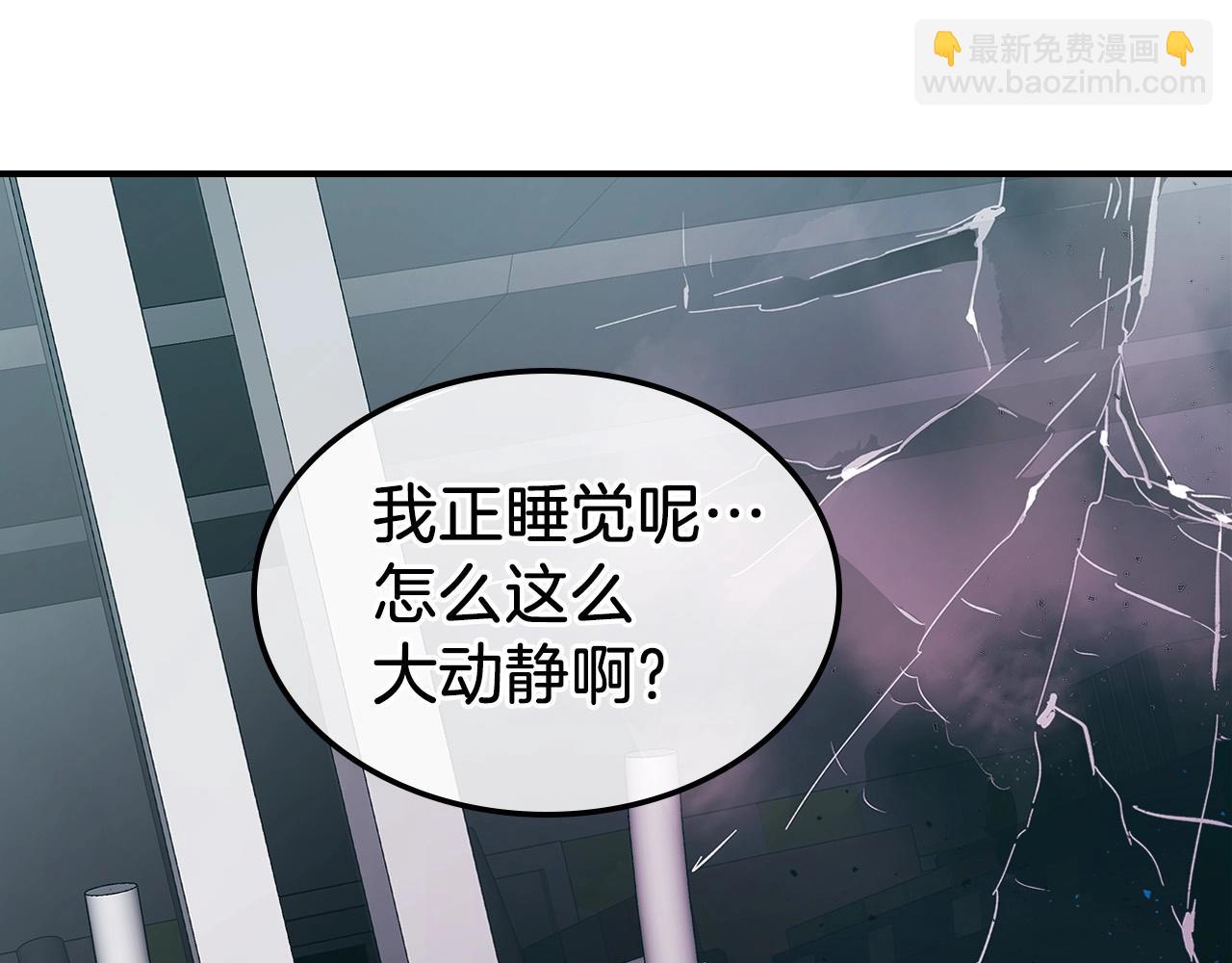 與神一同升級 - 第8話 獵殺時刻(5/5) - 6