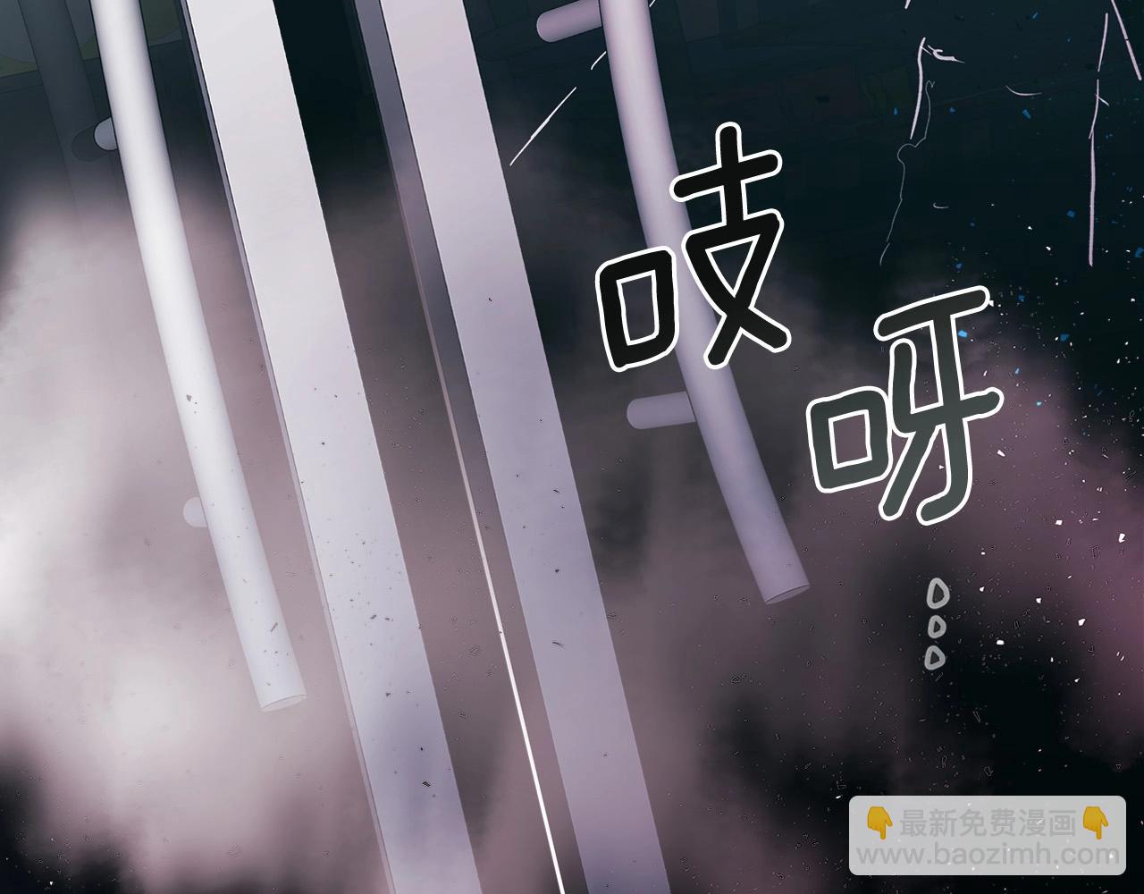 與神一同升級 - 第8話 獵殺時刻(5/5) - 7