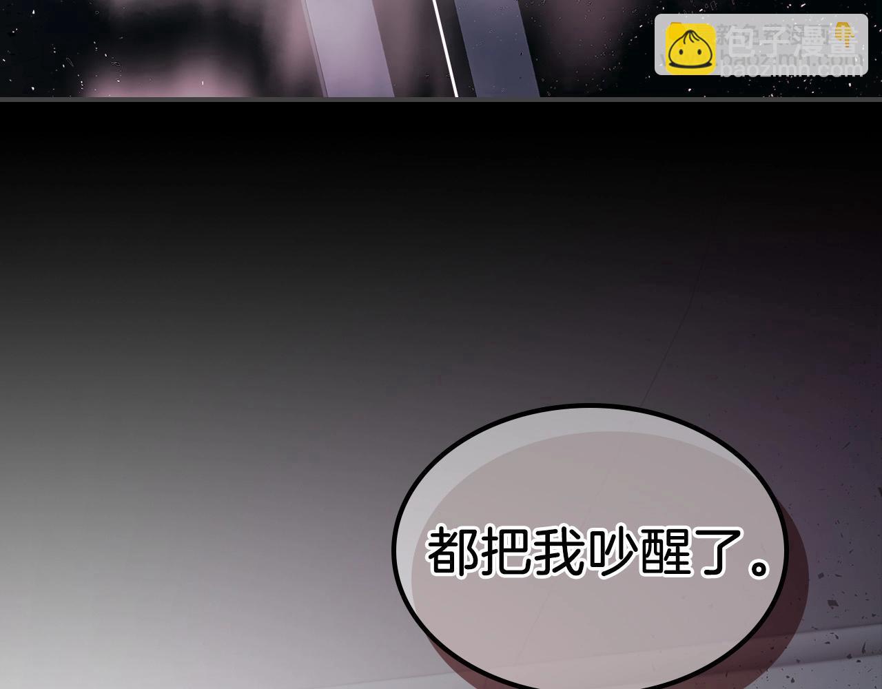 與神一同升級 - 第8話 獵殺時刻(5/5) - 1