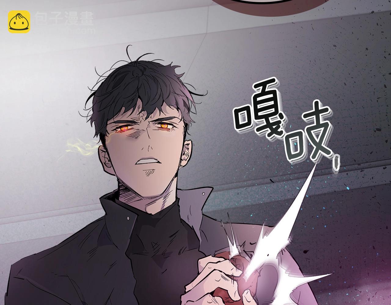 與神一同升級 - 第8話 獵殺時刻(5/5) - 2