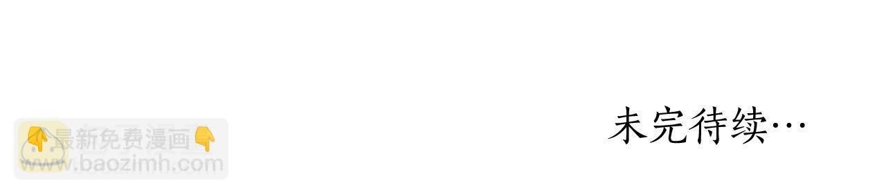 與神一同升級 - 第8話 獵殺時刻(5/5) - 5