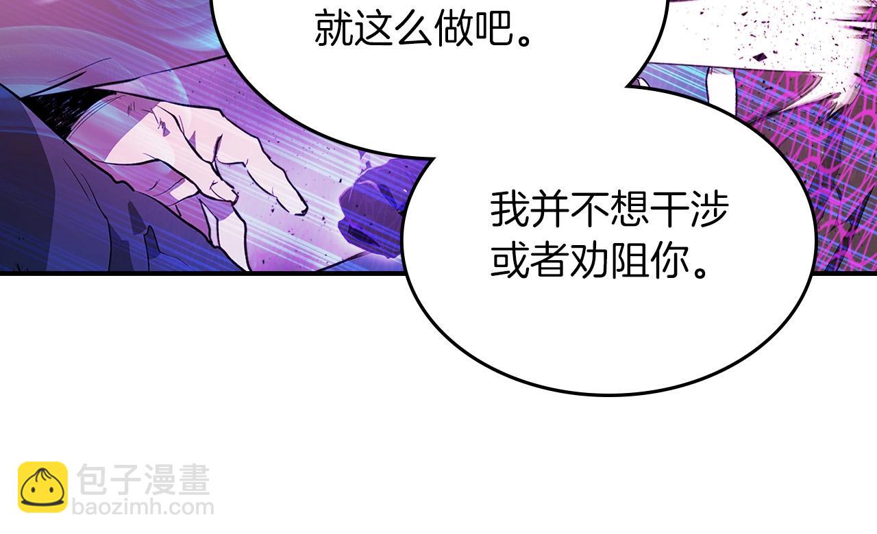 與神一同升級 - 第8話 獵殺時刻(2/5) - 4