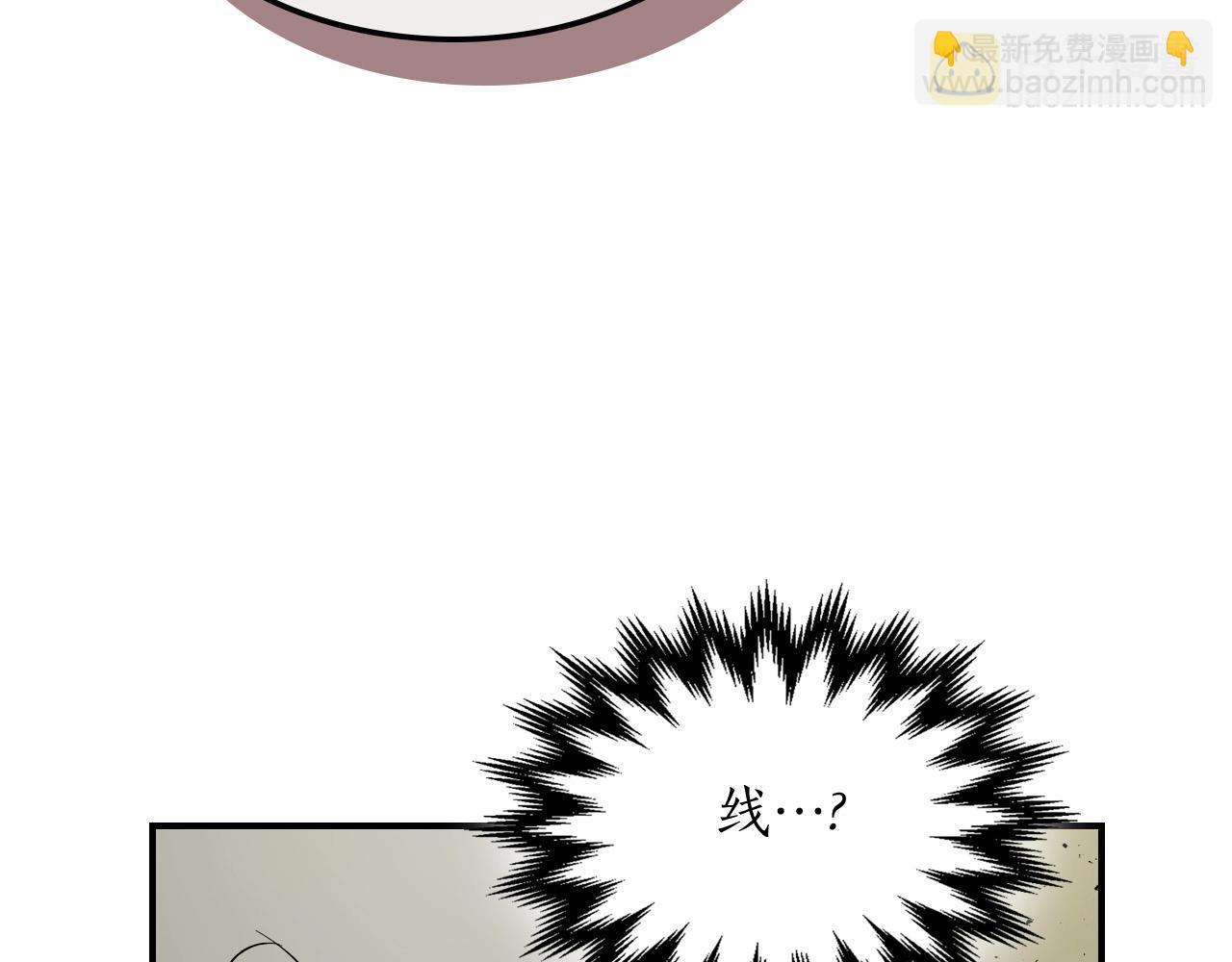 與神一同升級 - 第8話 獵殺時刻(2/5) - 8