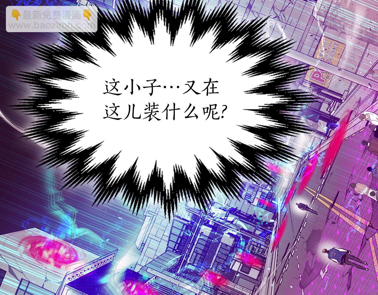 與神一同升級 - 第8話 獵殺時刻(2/5) - 5