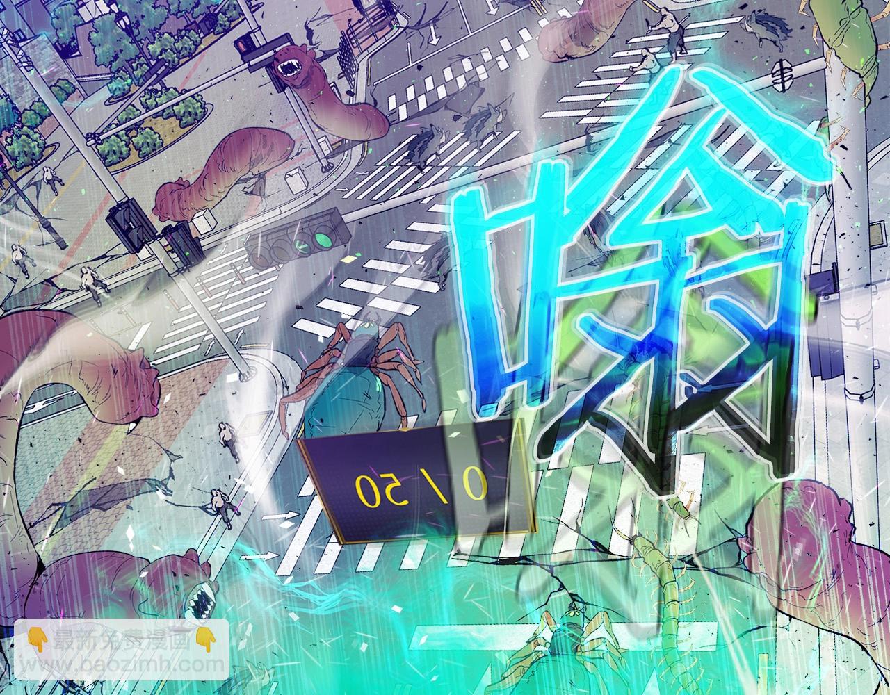 與神一同升級 - 第8話 獵殺時刻(2/5) - 1