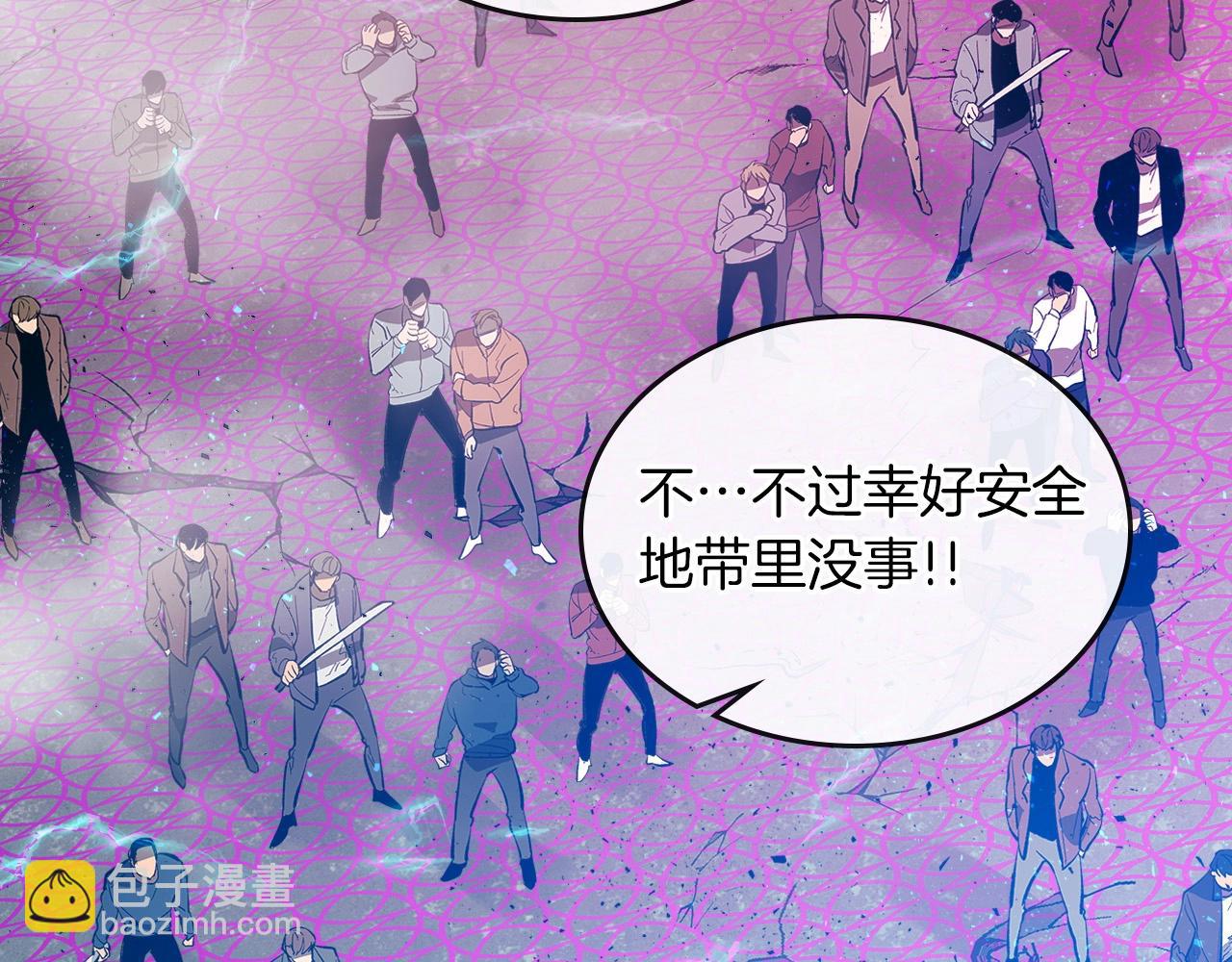 與神一同升級 - 第8話 獵殺時刻(2/5) - 5