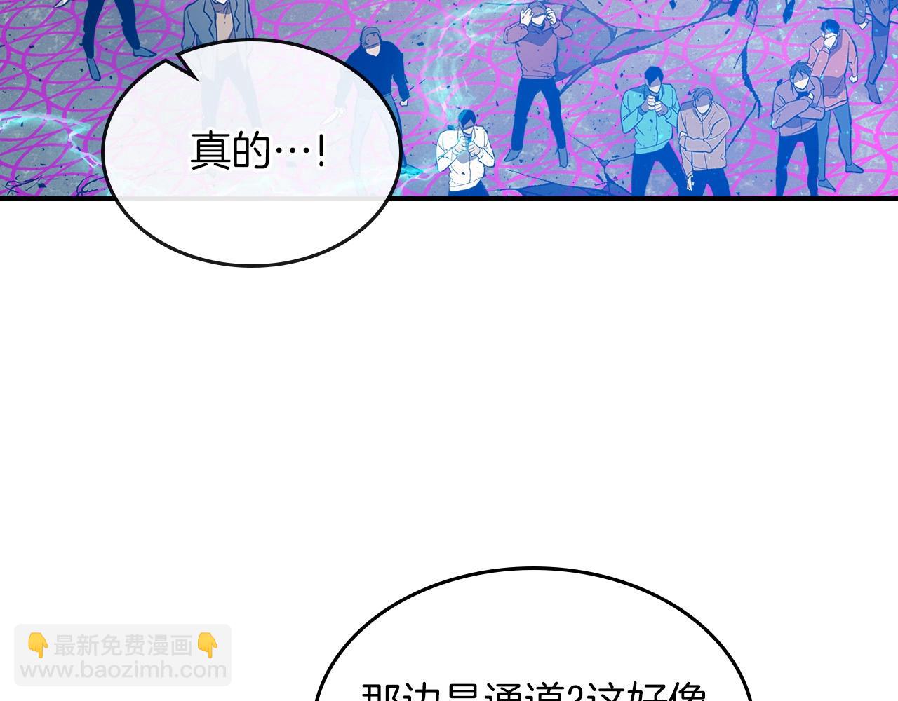 與神一同升級 - 第8話 獵殺時刻(2/5) - 6