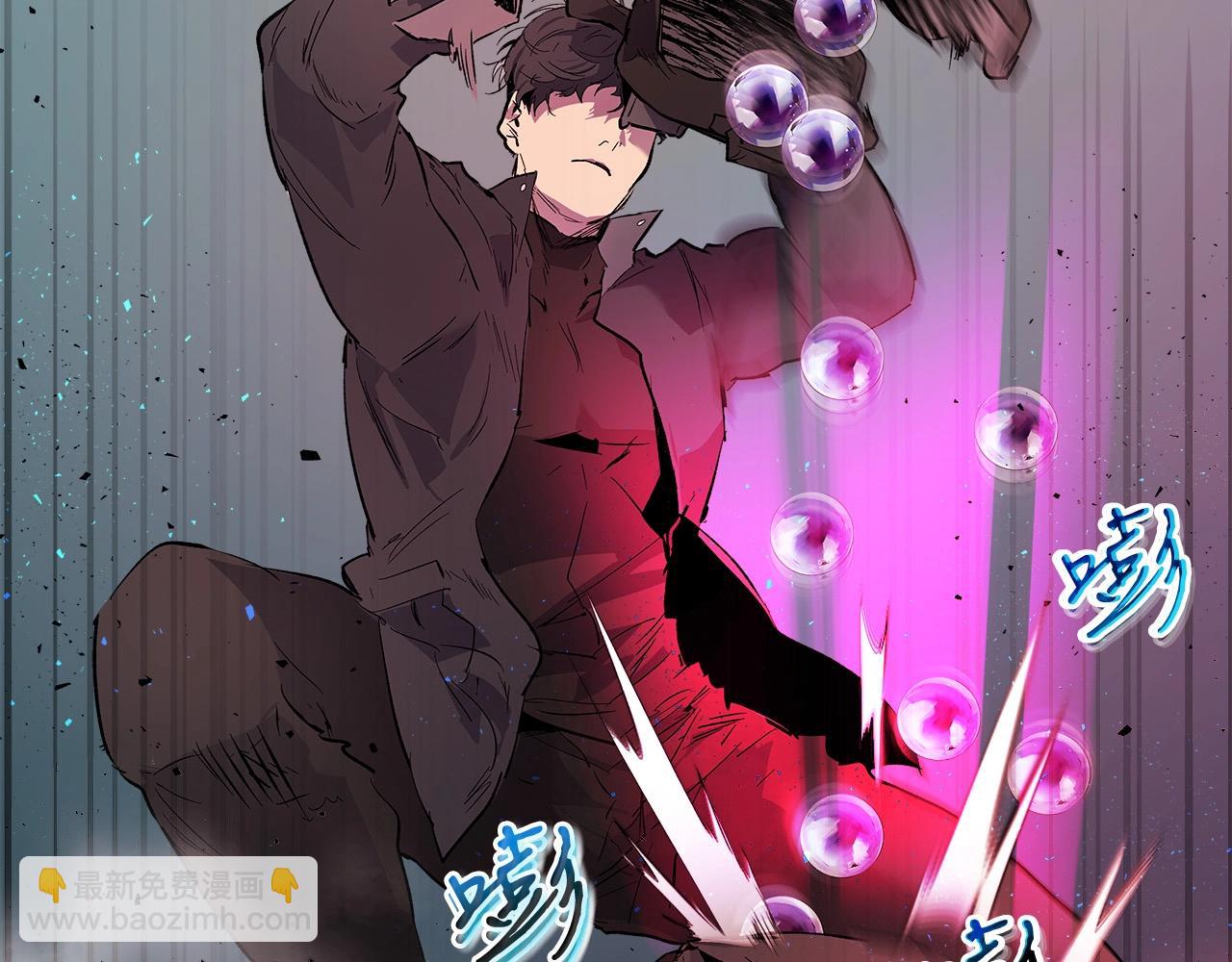 與神一同升級 - 第8話 獵殺時刻(2/5) - 1