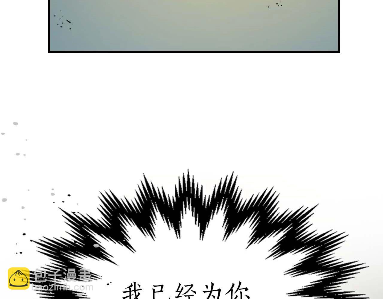 與神一同升級 - 第90話 圓桌會議(1/4) - 2