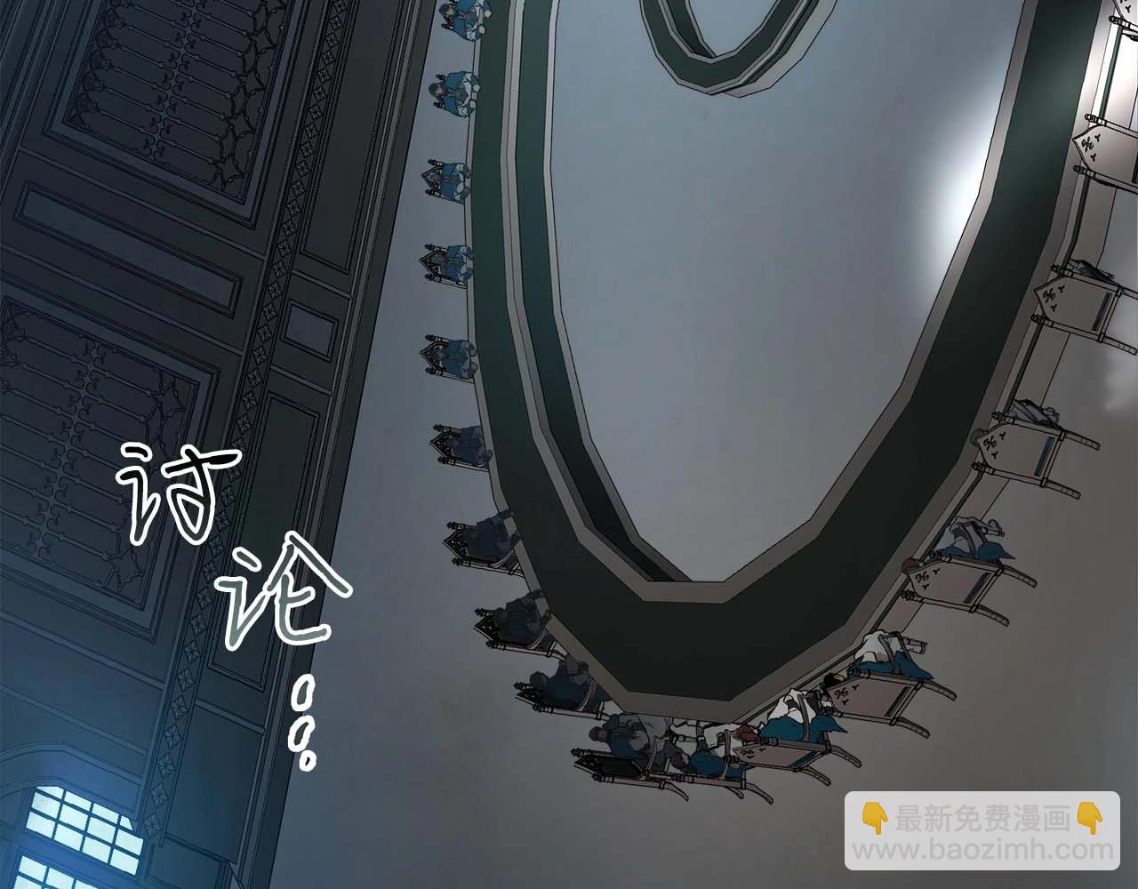 與神一同升級 - 第90話 圓桌會議(1/4) - 2