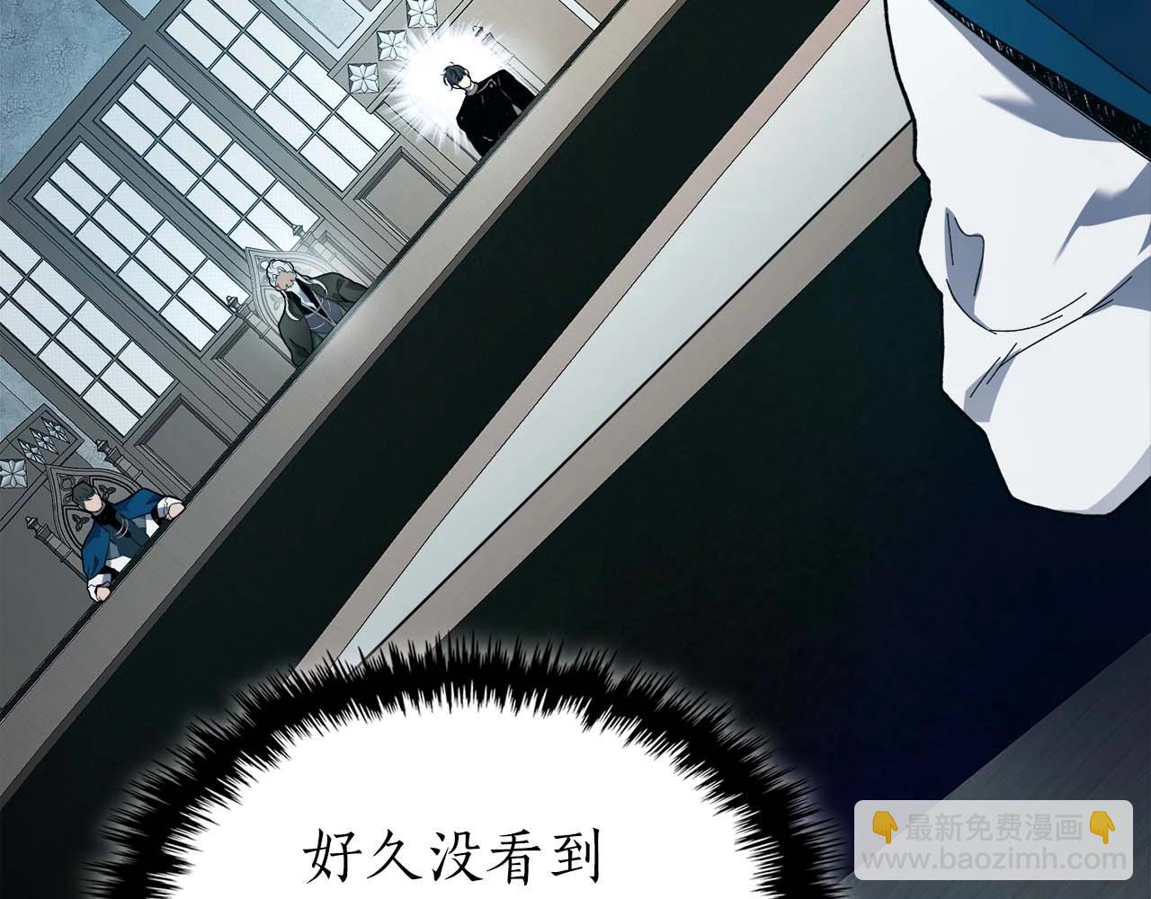 與神一同升級 - 第90話 圓桌會議(1/4) - 8